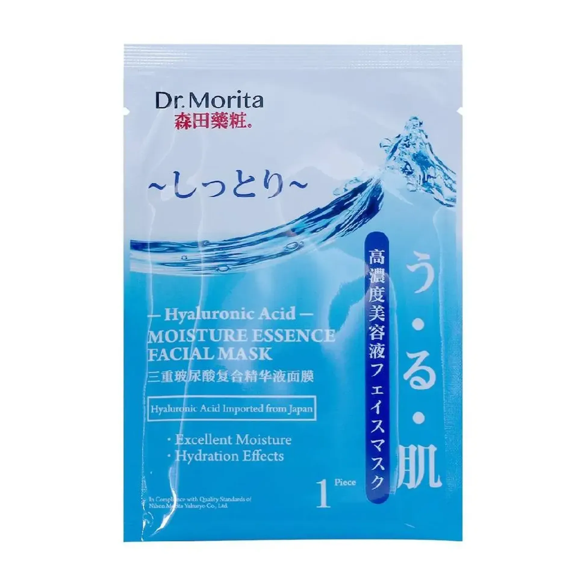mat-na-giay-duong-am-sau-drmorita-hyaluronic-acid-moisture-essence-facial-mask-25g-1