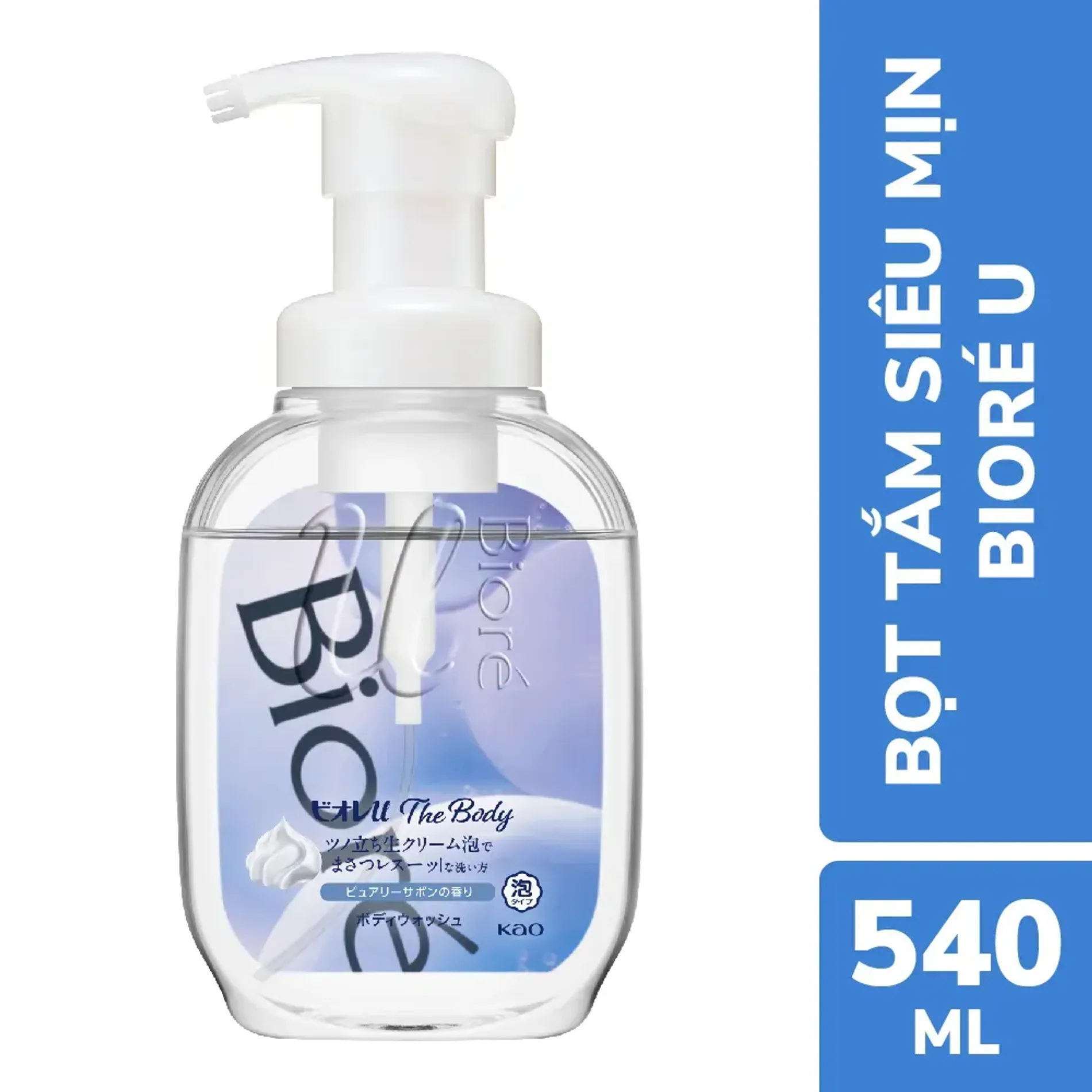 bot-tam-sieu-min-biore-u-foaming-body-wash-540ml-4