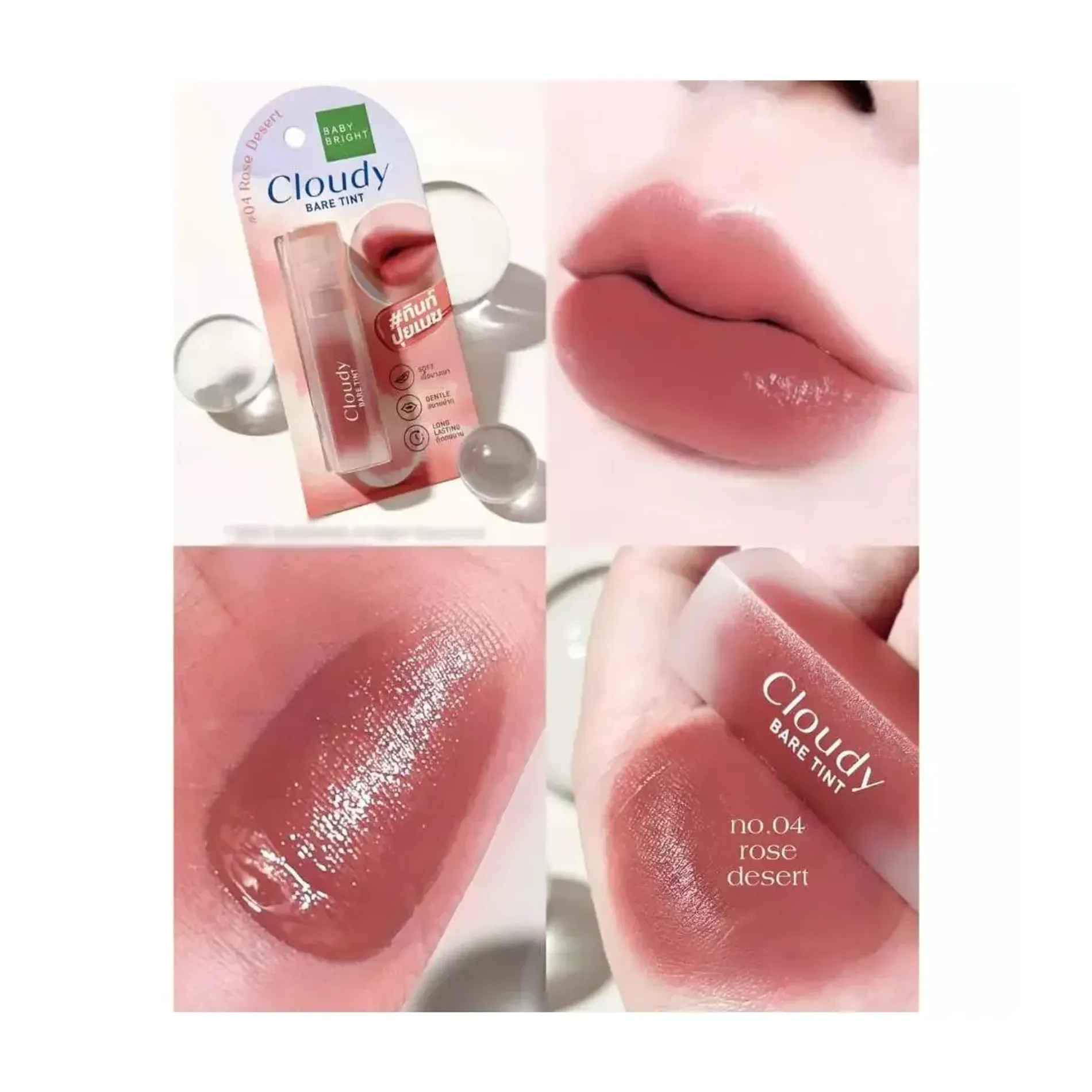 son-tint-baby-bright-cloudy-bare-tint-26g-5