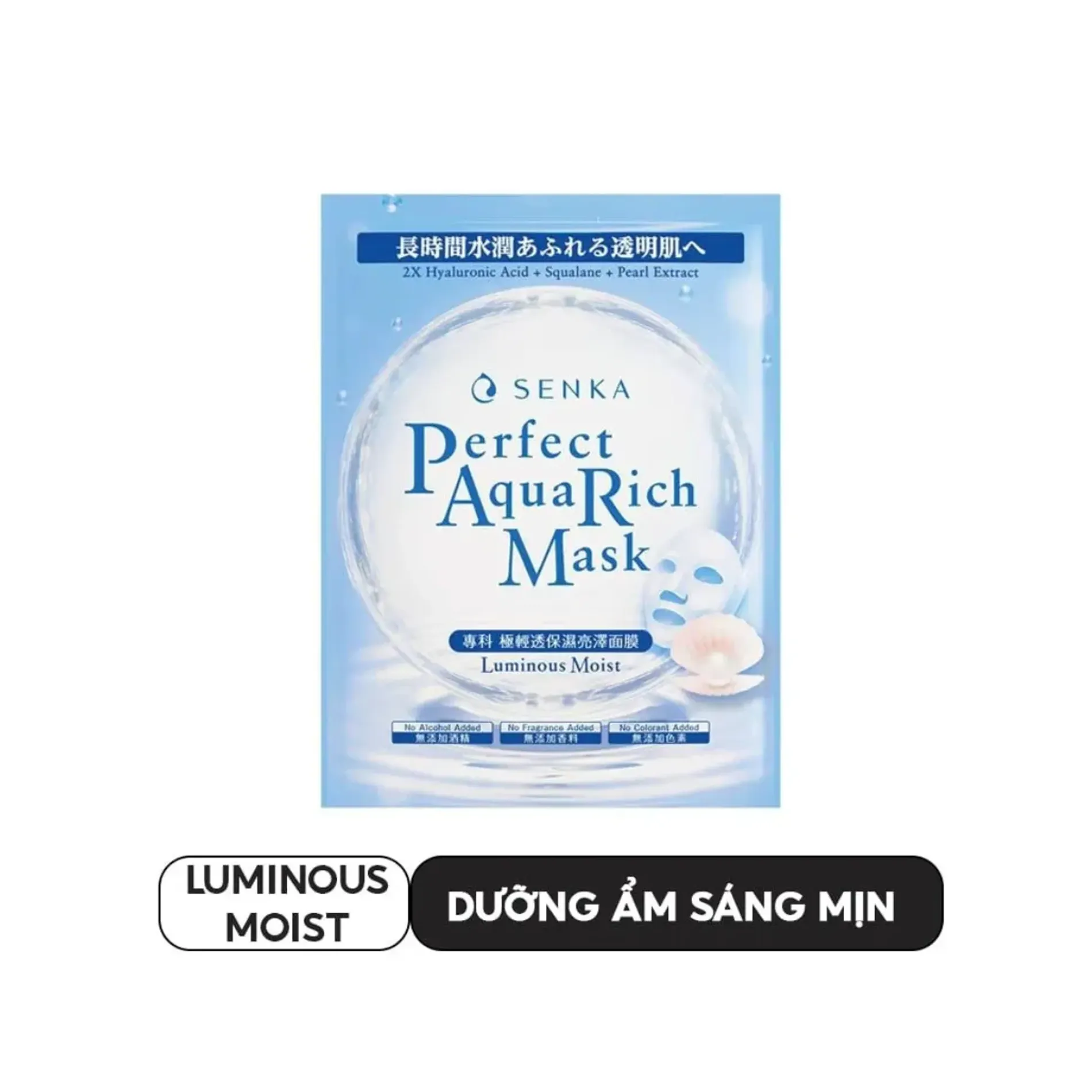 mat-na-giay-senka-cap-am-duong-sang-da-perfect-aqua-mask-21g-11