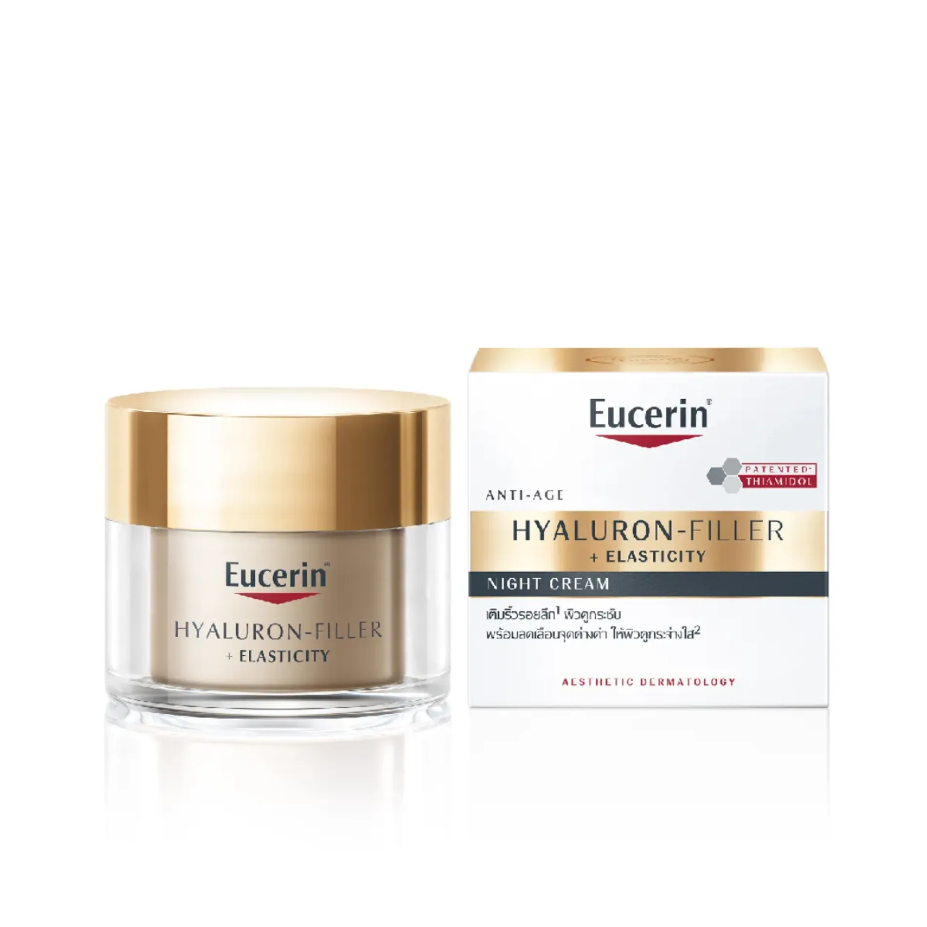 kem-duong-dem-eucerin-ngua-lao-hoa-anti-age-hyaluron-filler-elasticity-night-cream-50ml-3