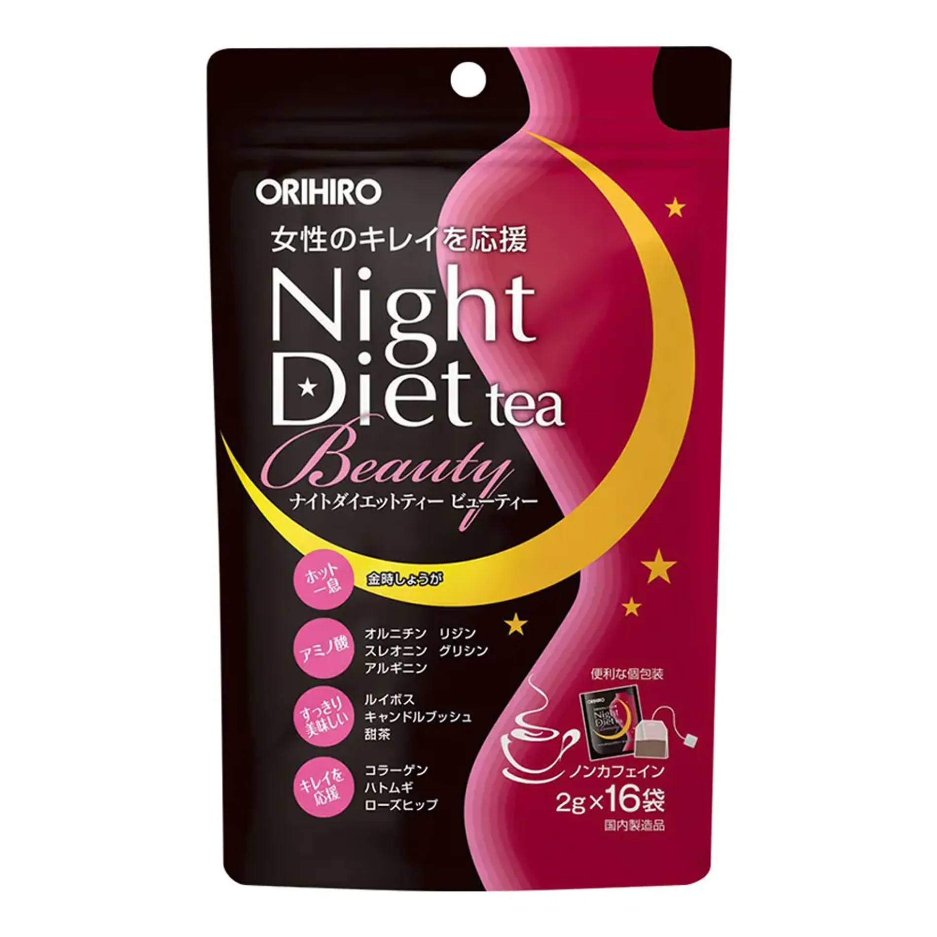 tra-giam-can-orihiro-night-diet-tea-beauty-3