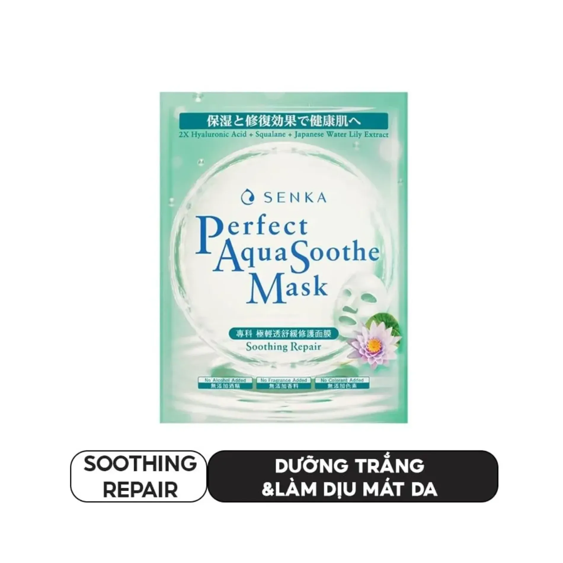 mat-na-giay-senka-cap-am-duong-sang-da-perfect-aqua-mask-21g-10