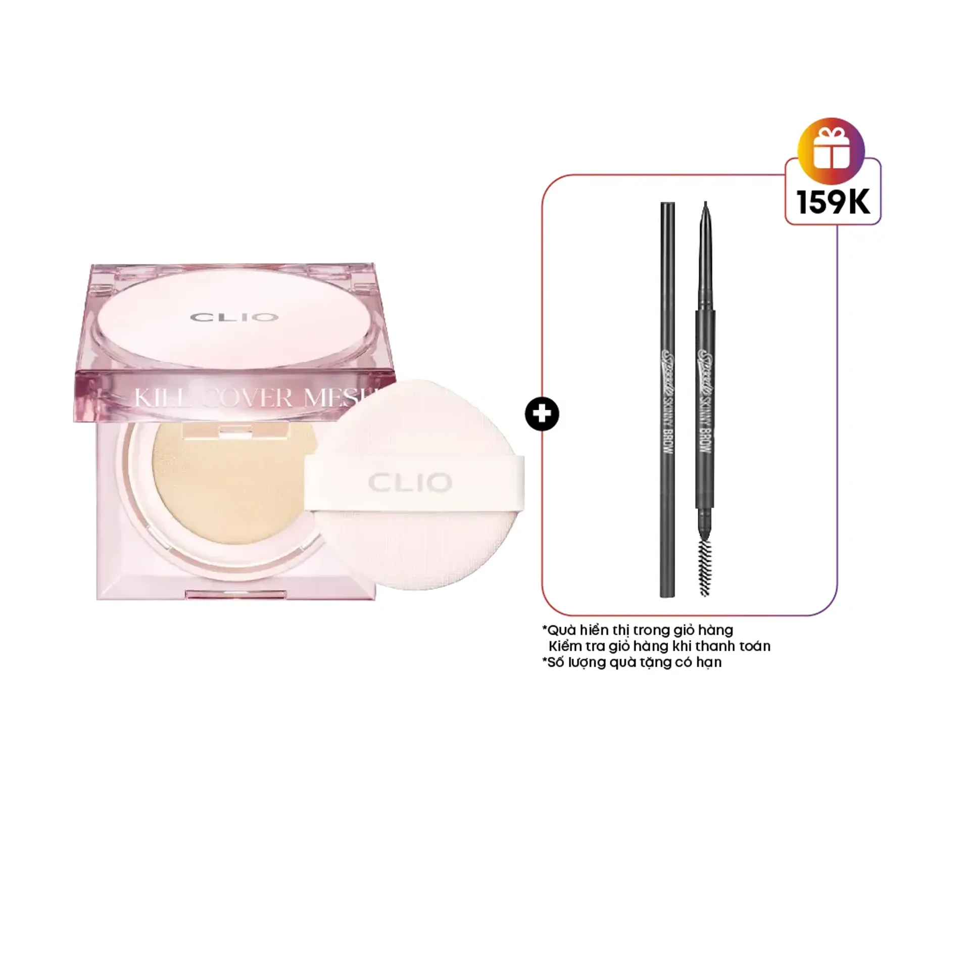 kill-cover-mesh-glow-cushion-5g-03-1