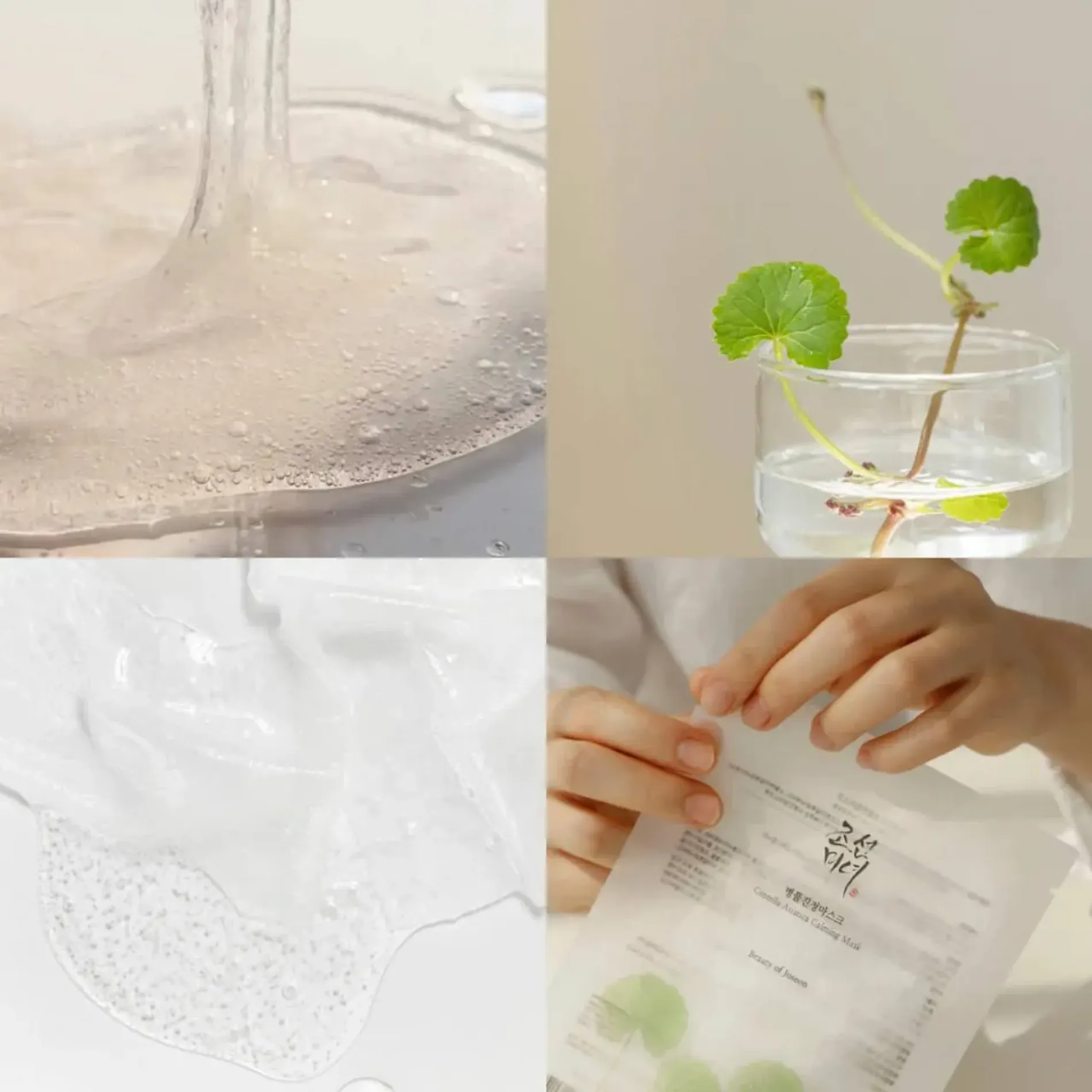 mat-na-beauty-of-joseon-duong-sang-da-centella-asiatica-6