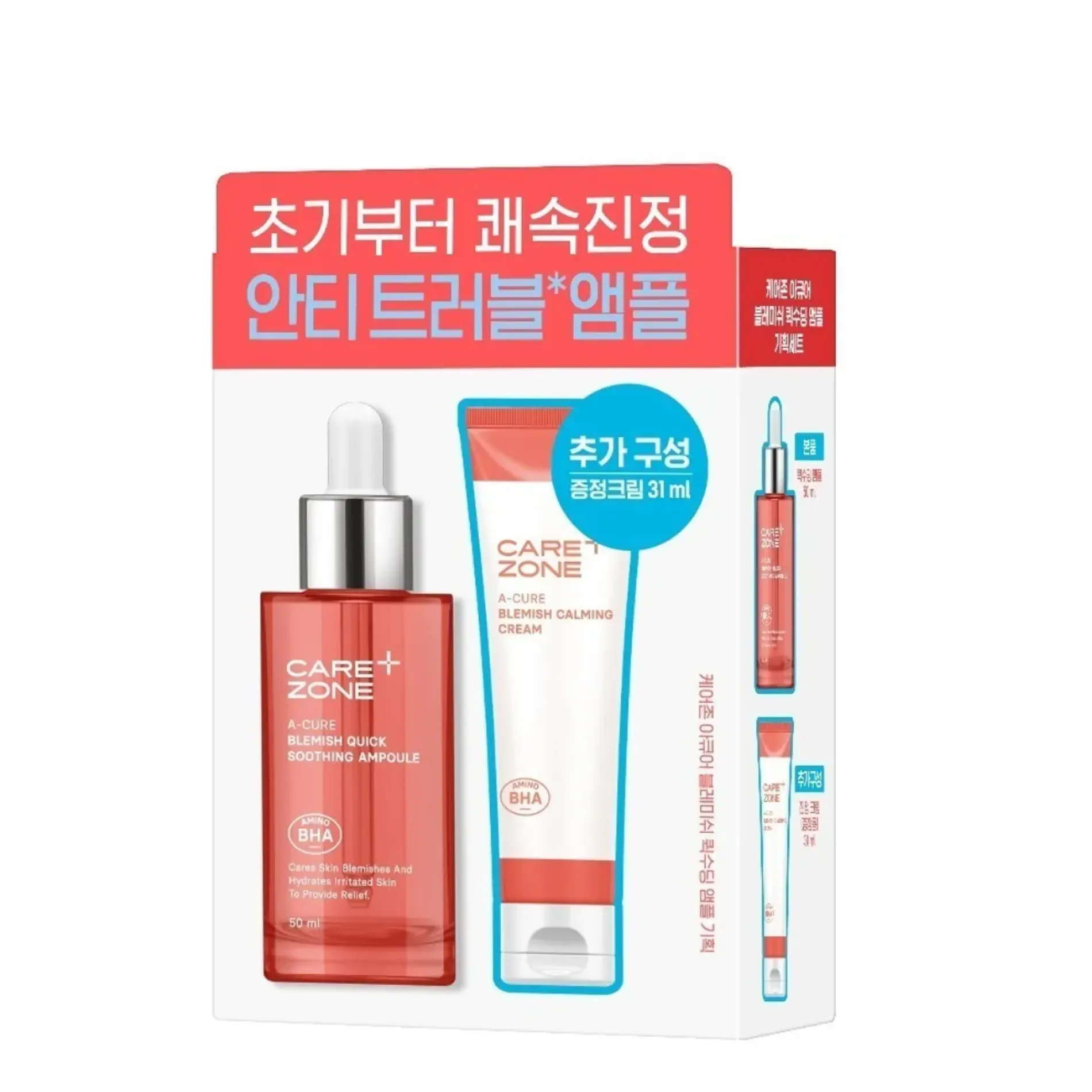 bo-tinh-chat-phuc-hoi-da-carezone-a-cure-blemish-quick-soothing-ampoule-special-set-2pcs-1