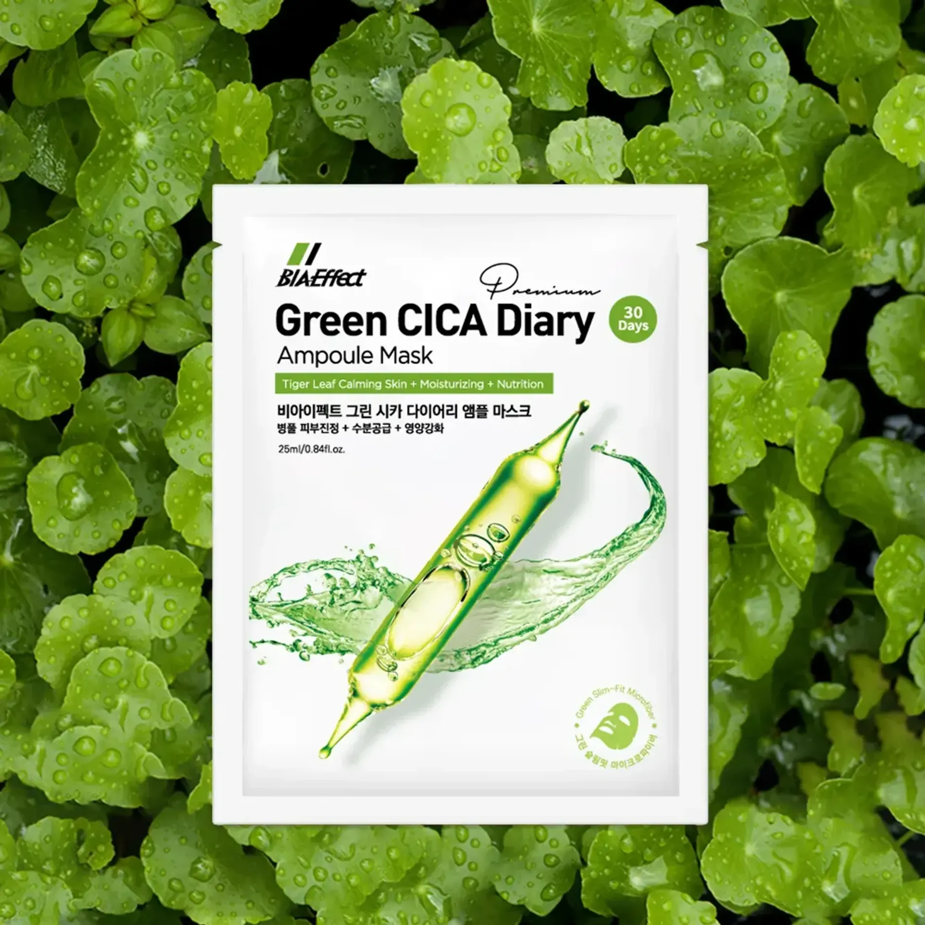 mua-5-tang-5-combo-10-mat-na-rau-ma-diu-da-biaeffect-green-cica-diary-ampoule-mask-25ml-2