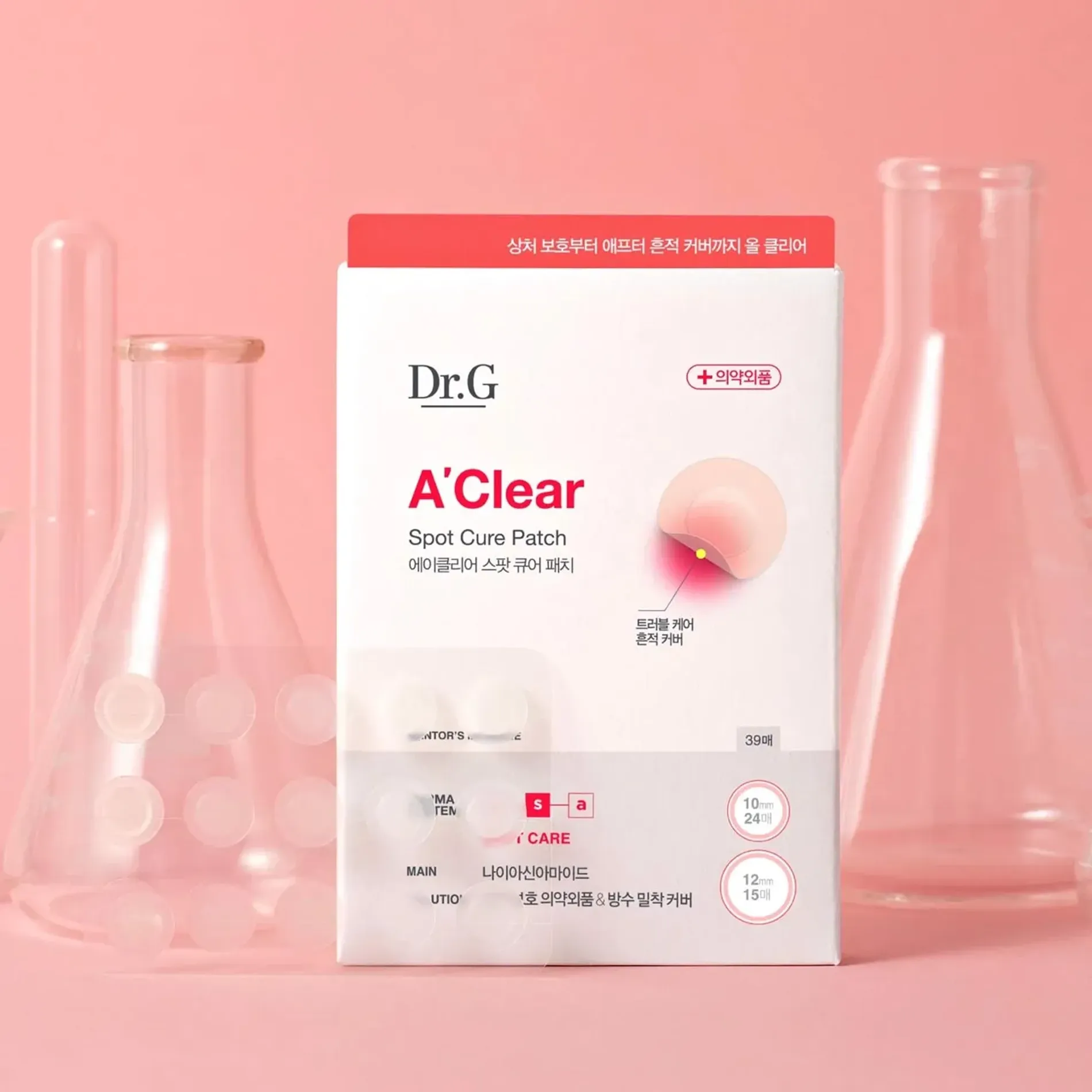 mieng-dan-mun-ngan-nhiem-khuan-drg-aclear-spot-cure-patch-39-mieng-5