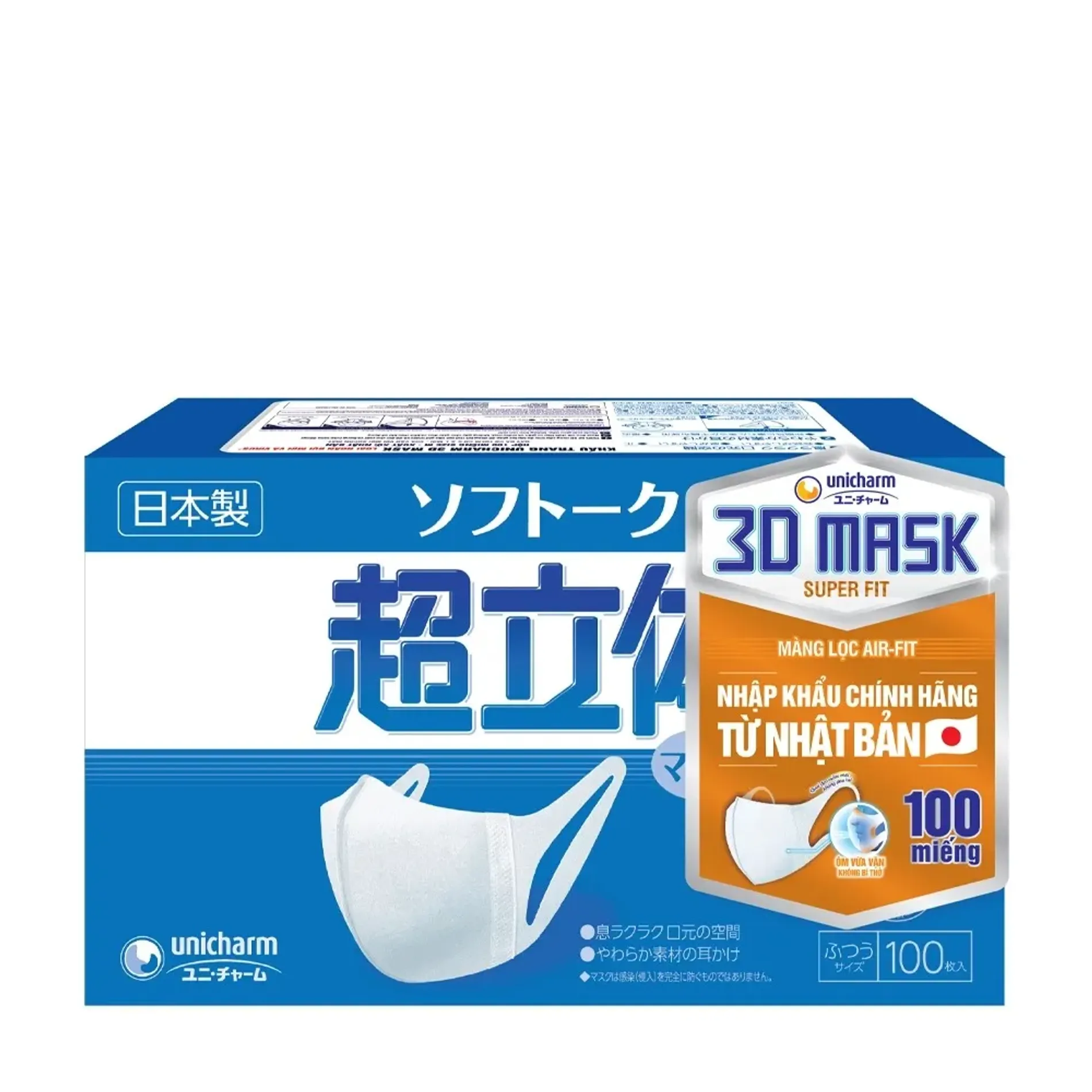 khau-trang-ngan-khoi-bui-unicharm-3d-mask-superfit-hop-100-mieng-6