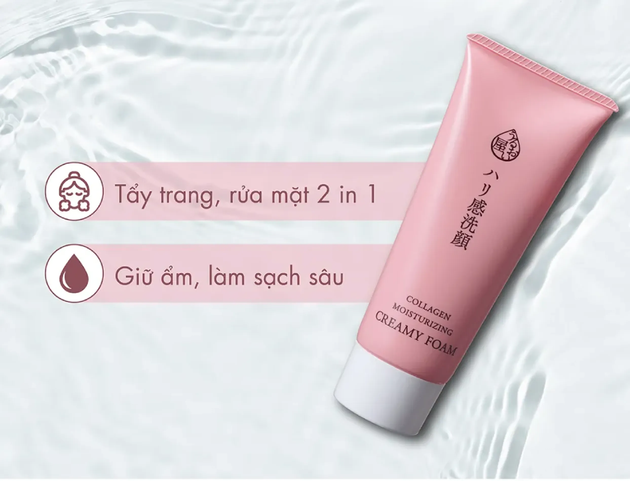 sua-rua-mat-naris-cap-am-uruoi-ya-collagen-moisturizing-creamy-foam-100g-3