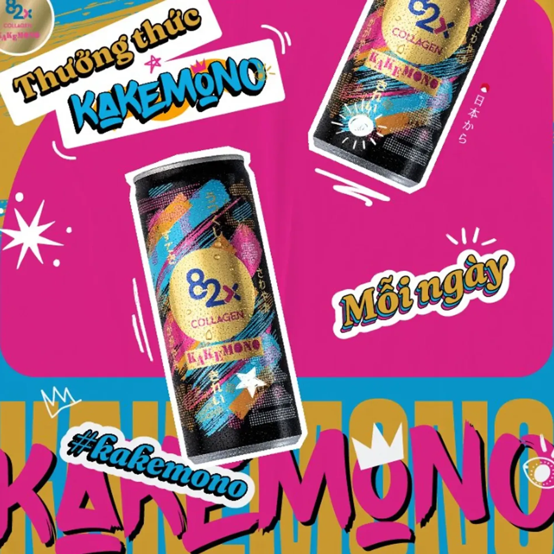 gwp-nuoc-giai-khat-6-lon-82x-kakemono-245ml-3