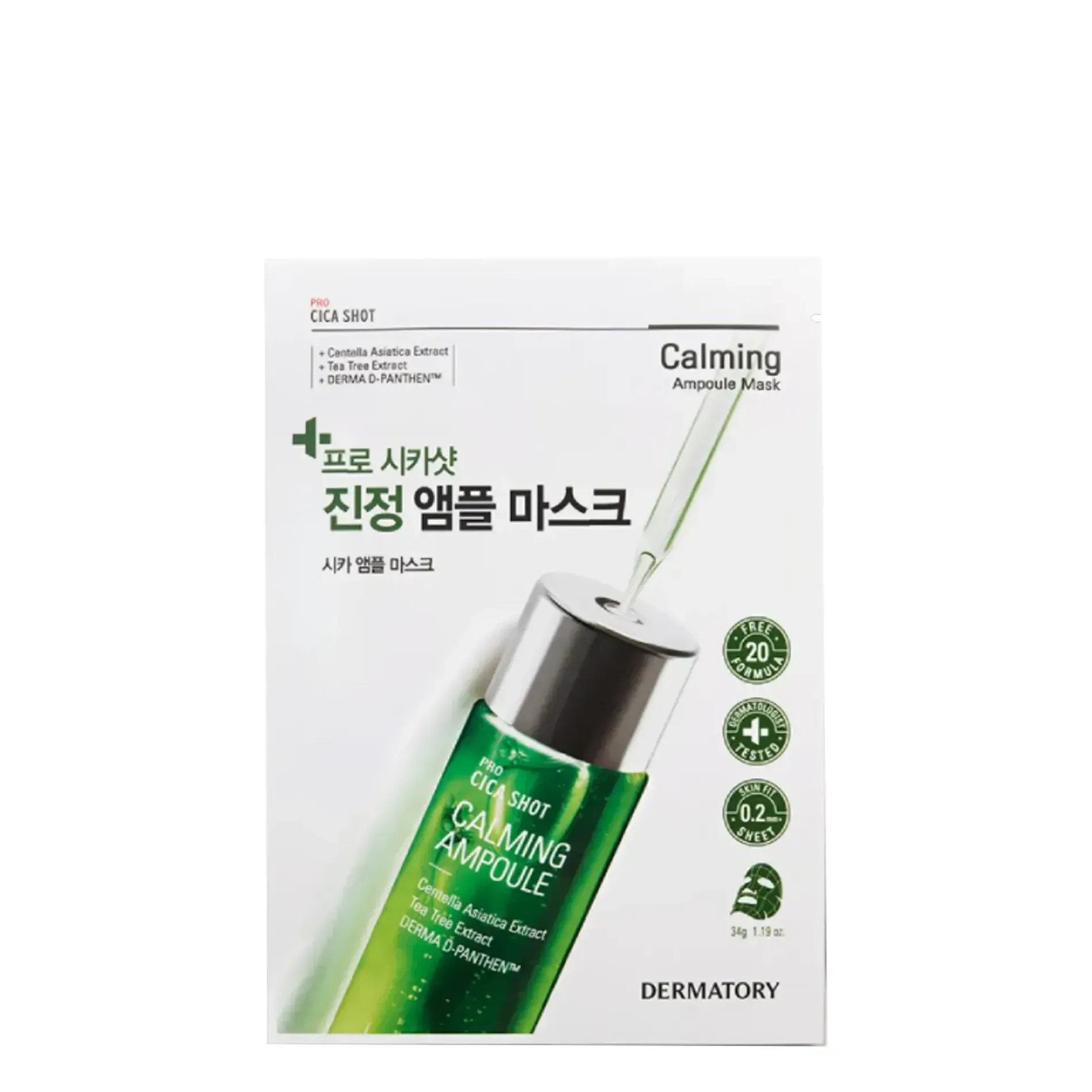 mua-10-tang-10-combo-20-mat-na-cap-am-lam-sang-da-dermatory-pro-ampoule-mask-3