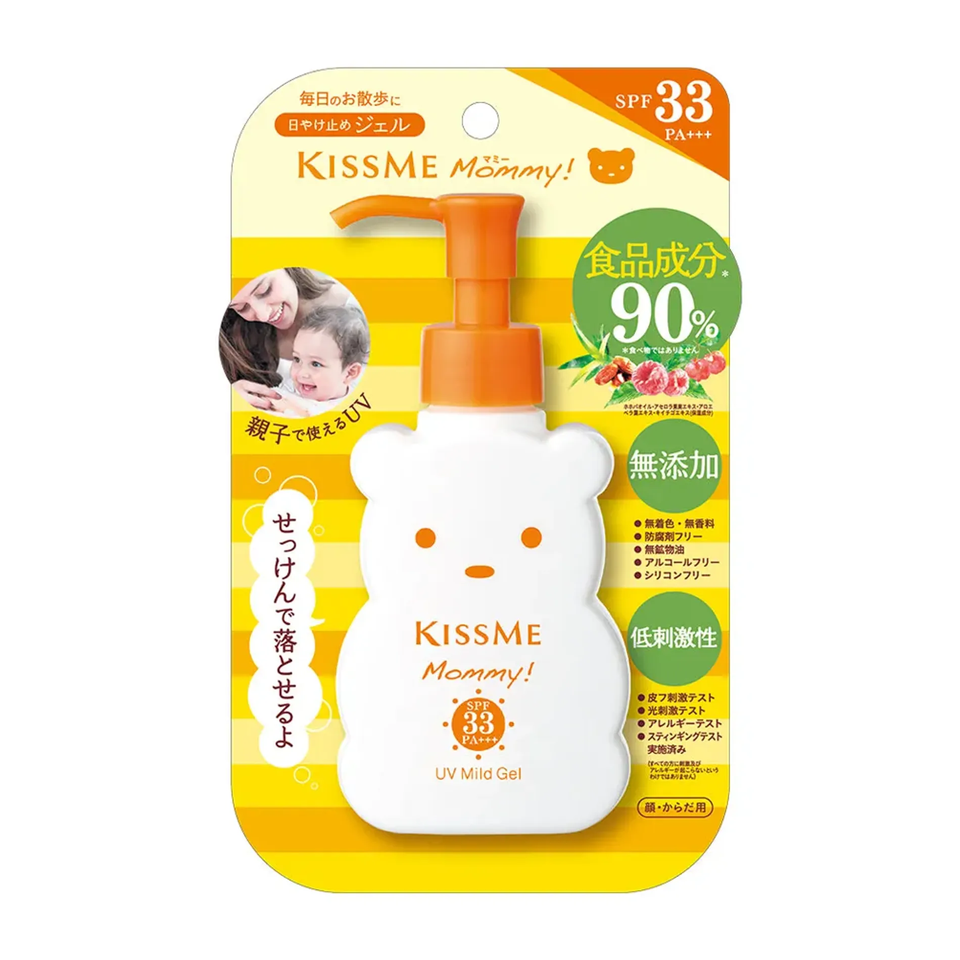 gel-chong-nang-diu-nhe-cho-be-kissme-mommy-uv-mild-gel-n-100g-2