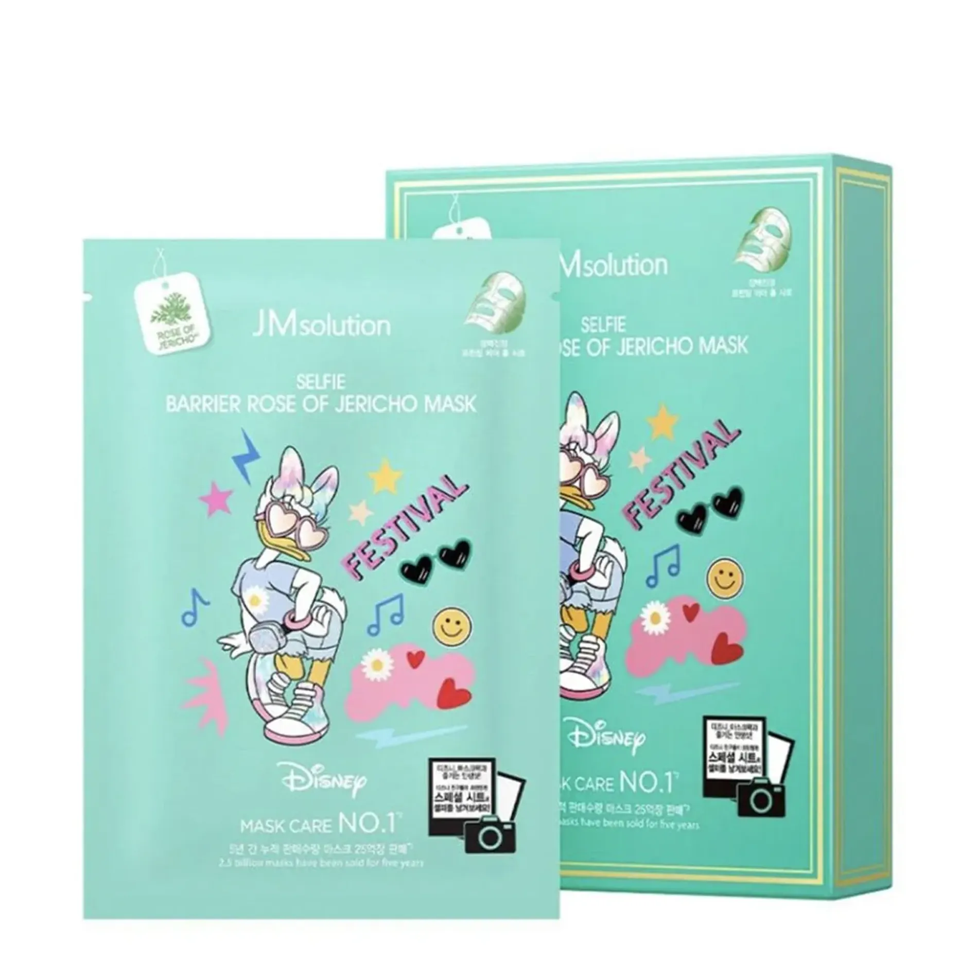 mat-na-jmsolution-selfie-mask-8