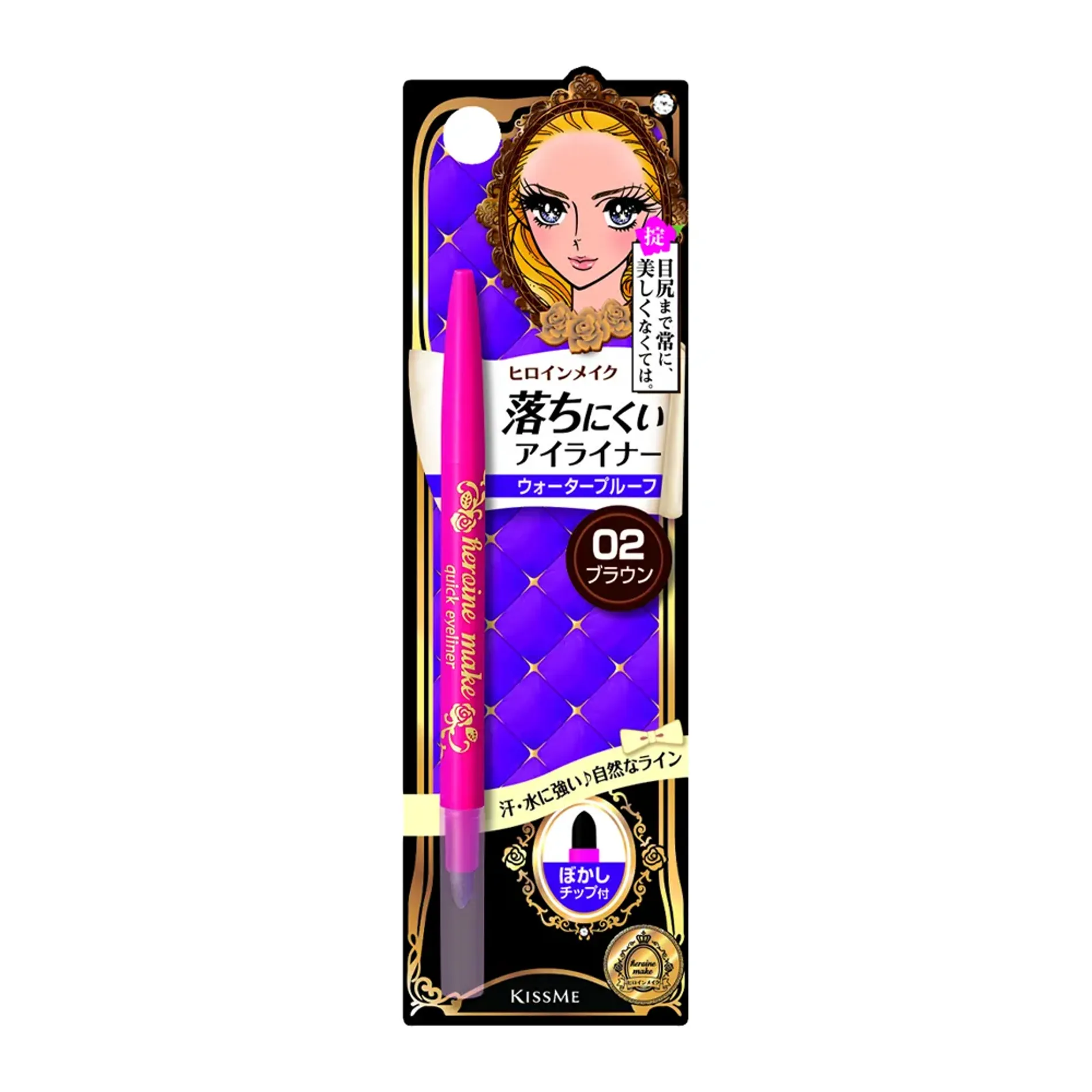 chi-ke-mat-chong-troi-kissme-heroine-make-quick-eyeliner-01g-7