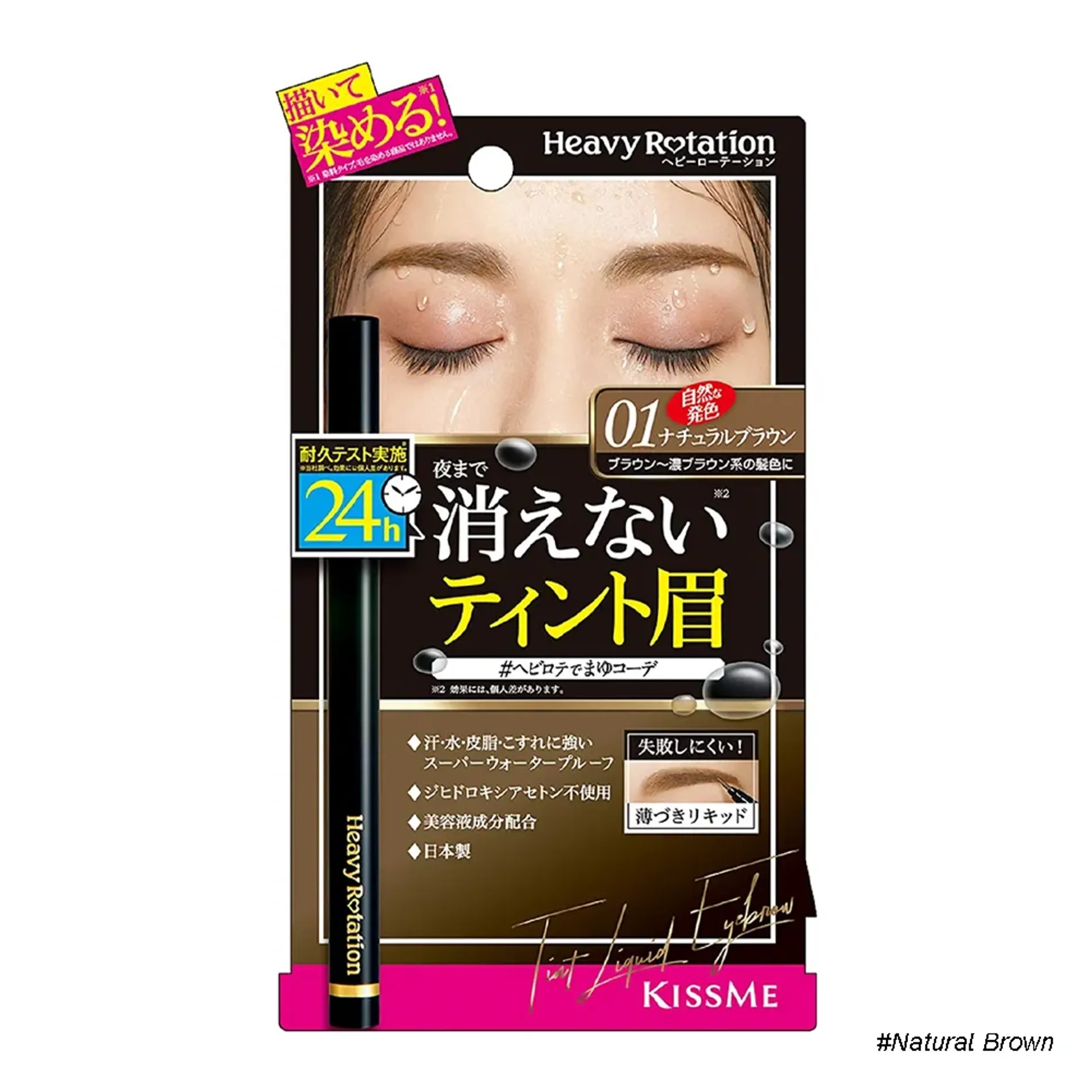 but-xam-chan-may-kissme-04ml-1
