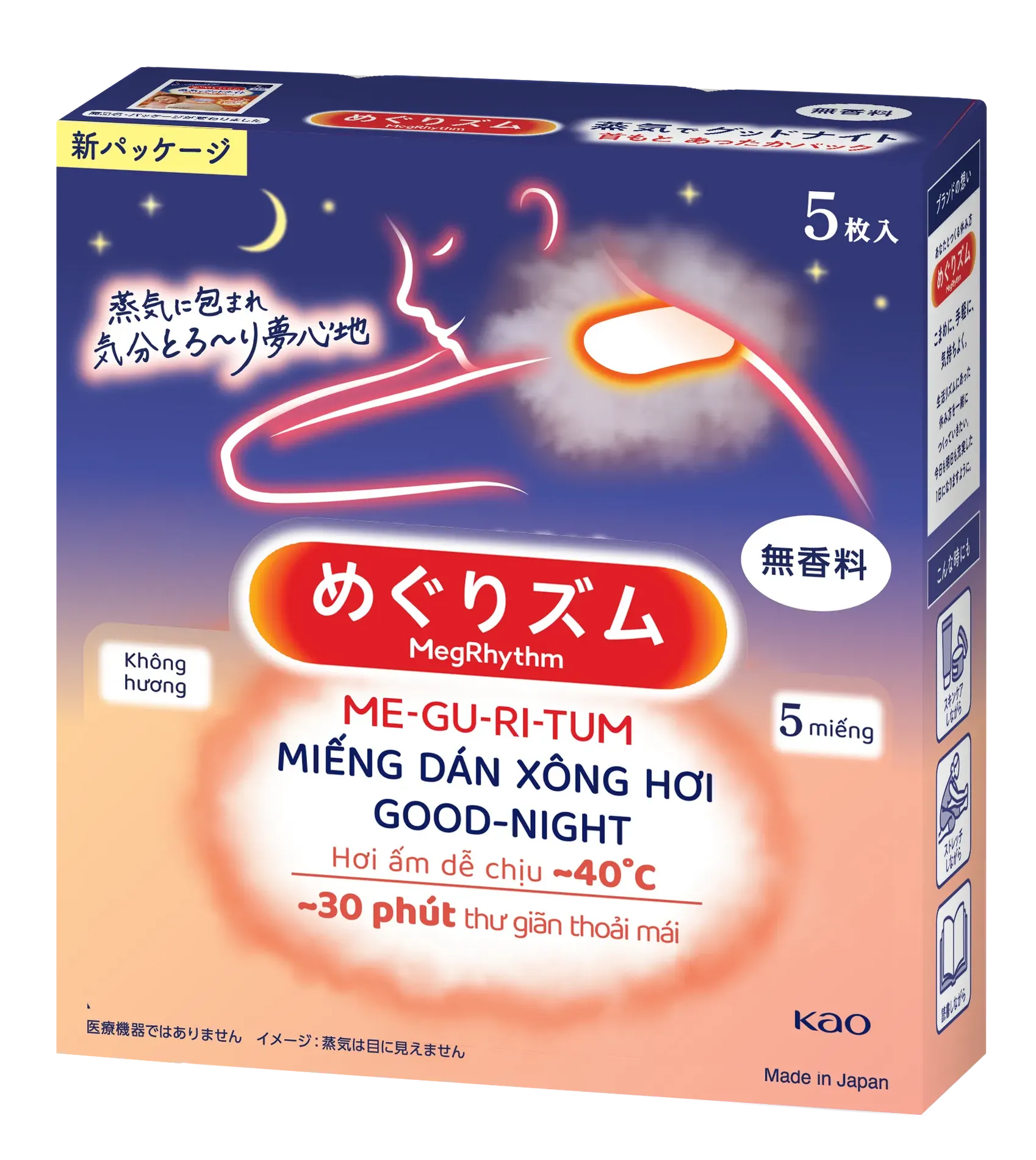 mieng-dan-nong-xong-hoi-megrhythm-good-night-steam-patch-5-mieng-1