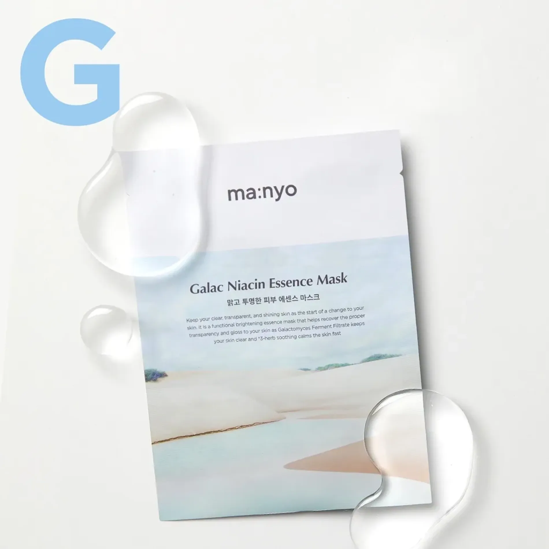 mat-na-duong-sang-da-manyo-galac-niacin-essence-mask-30g-2