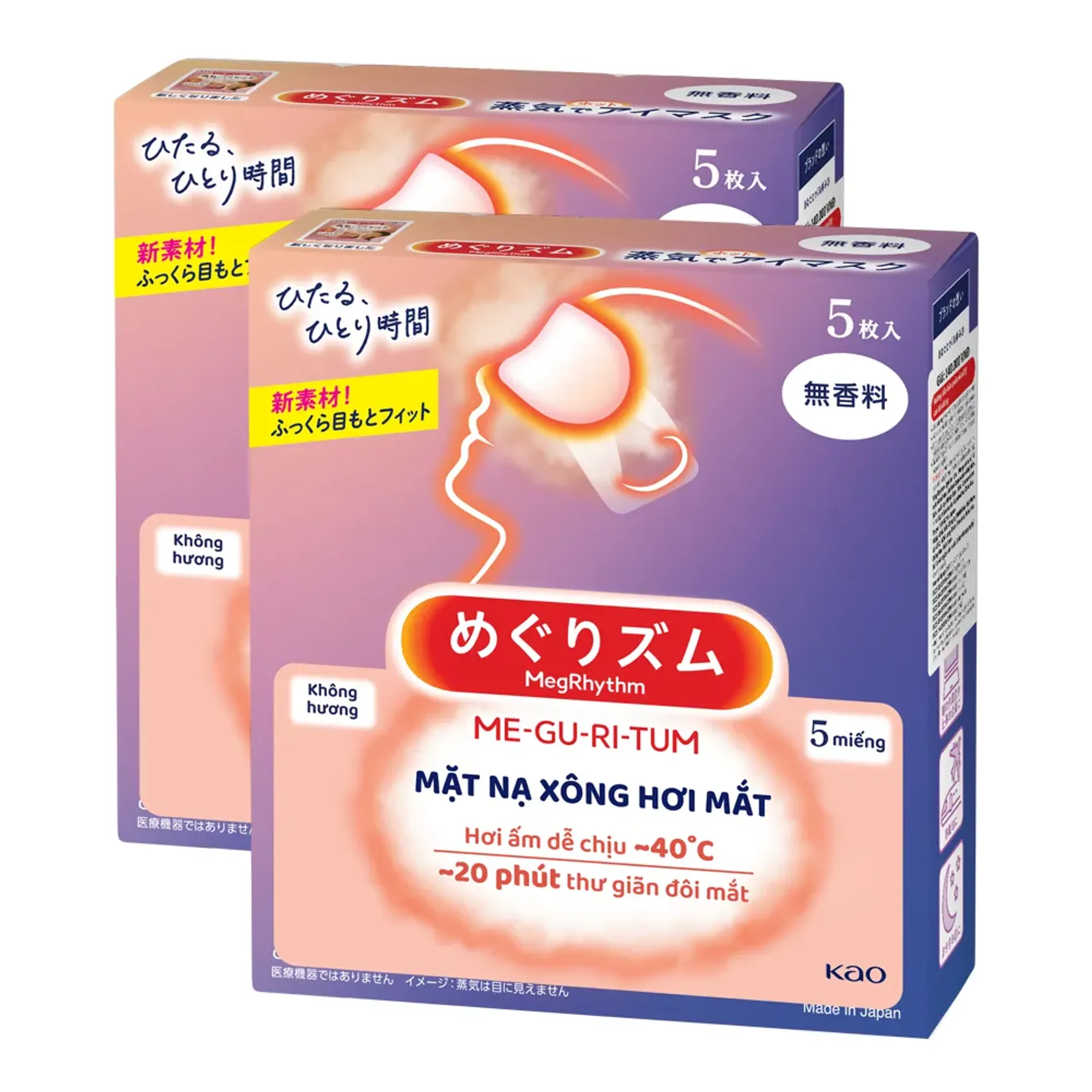 2-hop-mat-na-hoi-nong-thu-gian-vung-mat-megrhythm-bundle-steam-eye-mask-1
