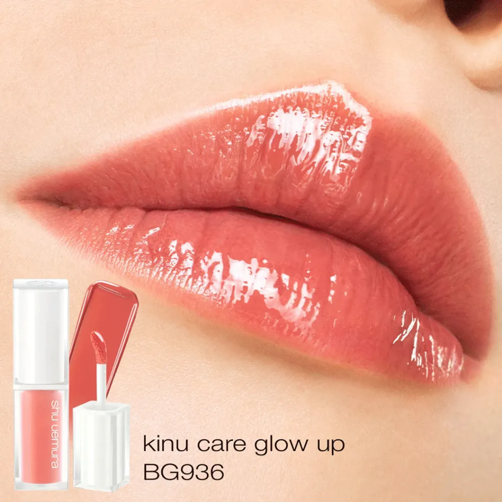 son-bong-shu-uemura-kinu-care-glow-up-54g-11
