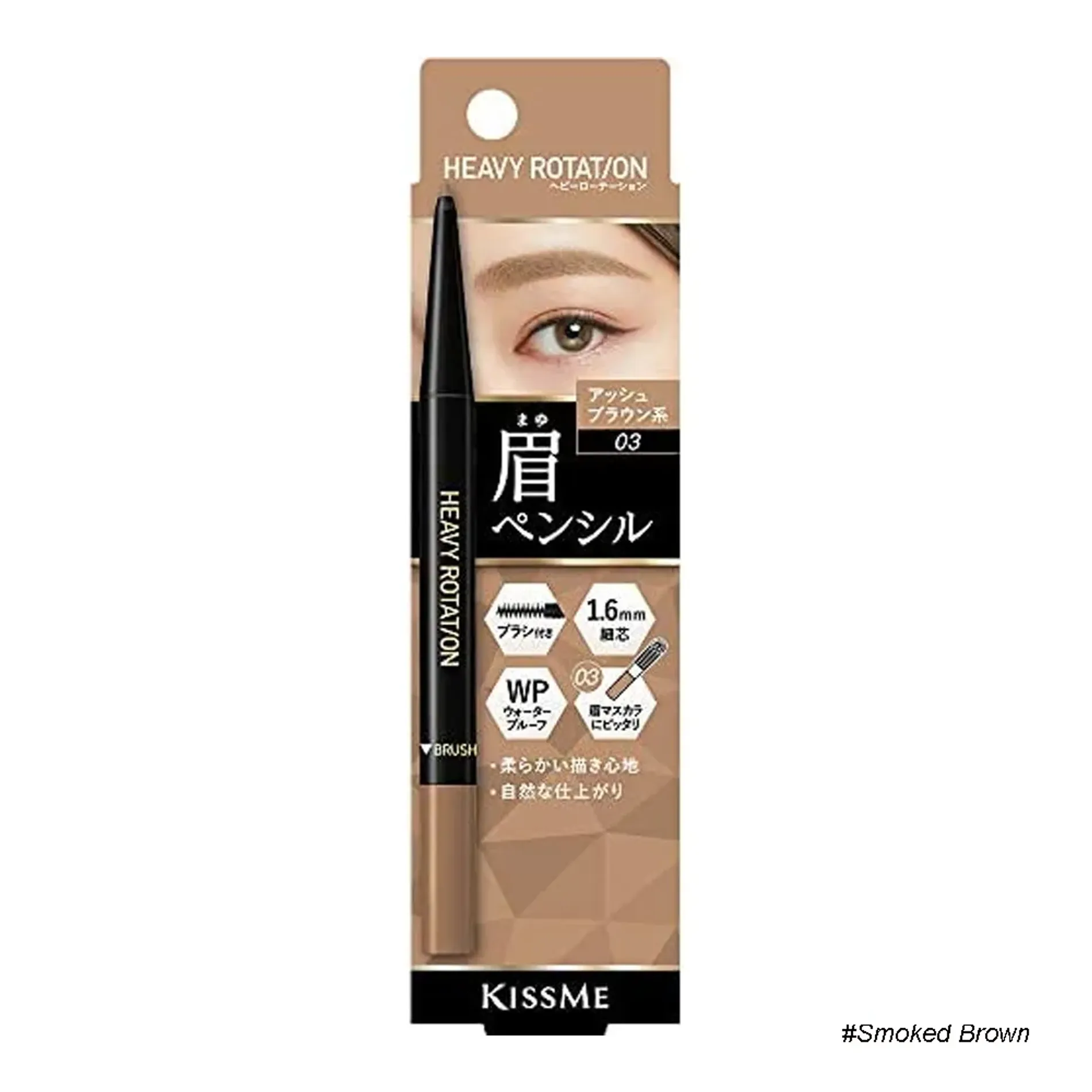 chi-sap-ke-may-sieu-manh-kissme-5