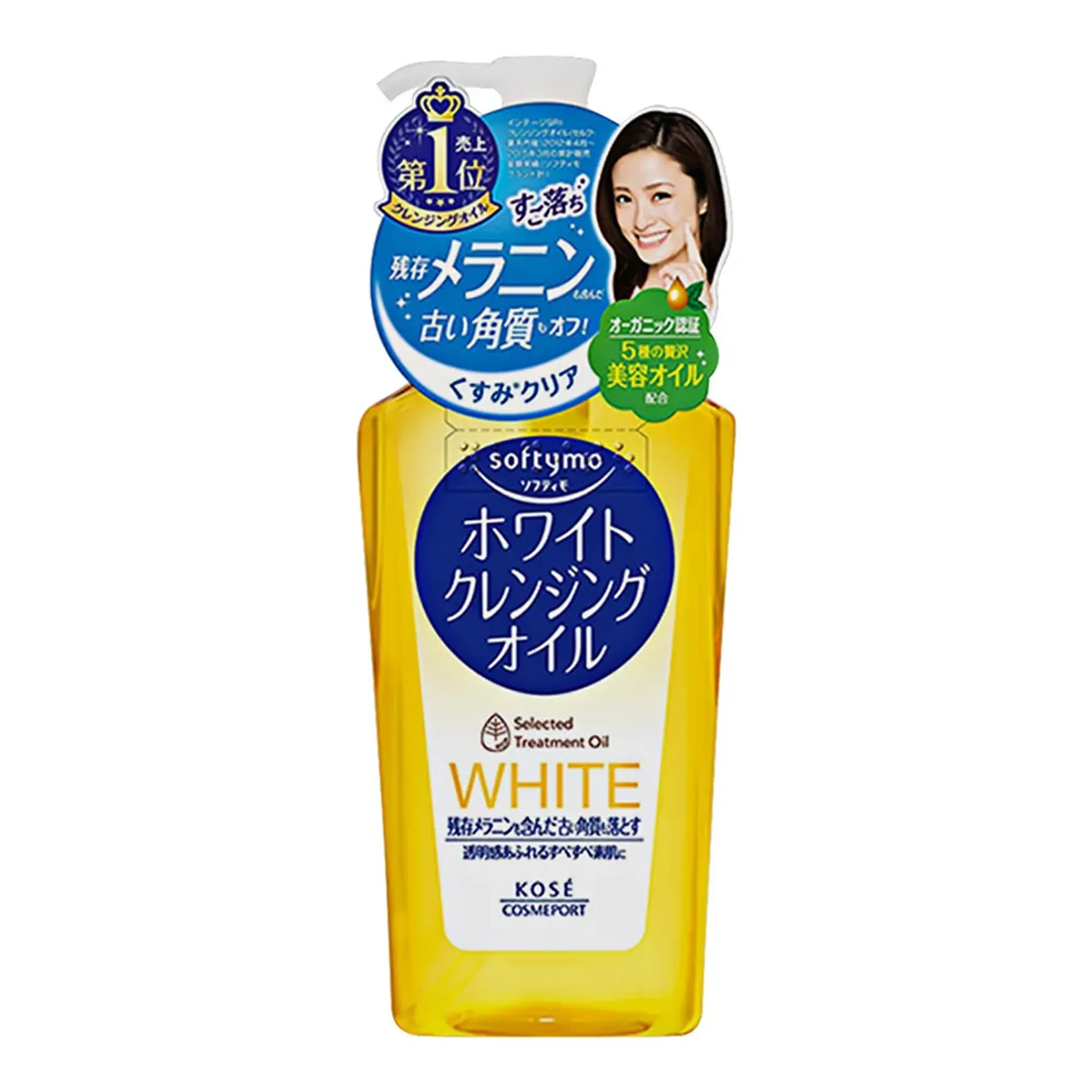 dau-tay-trang-kose-white-cleansing-oil-1