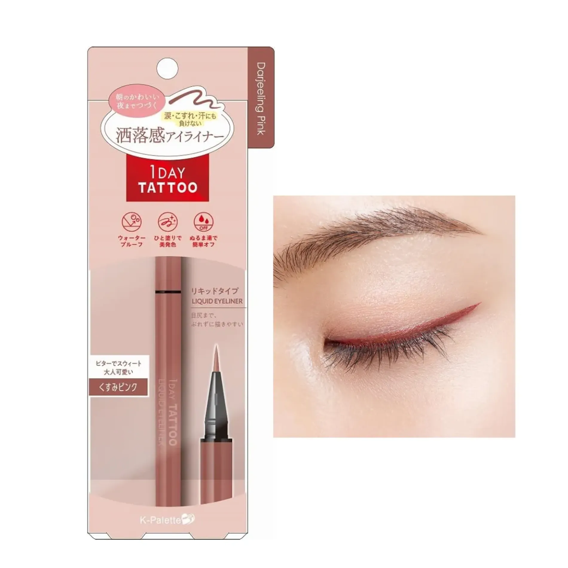 but-ke-mat-nuoc-k-palette-day-tattoo-liquid-eyeliner-9