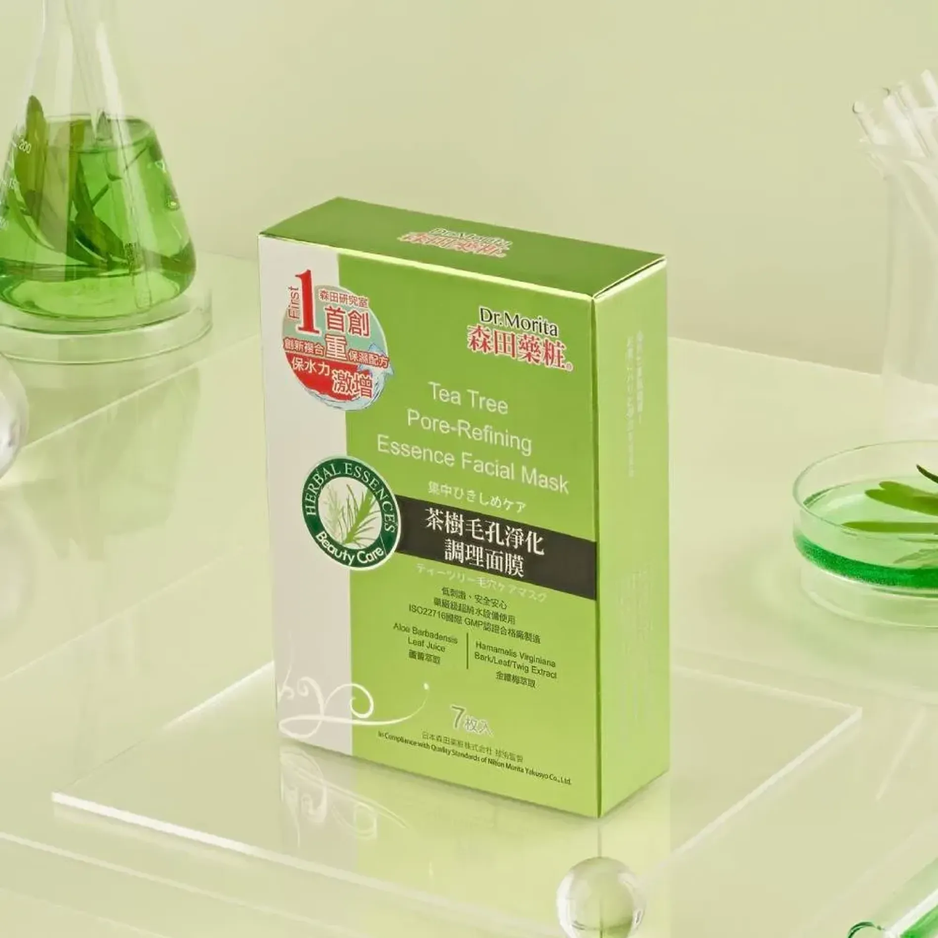 mat-na-thanh-loc-lam-diu-da-drmorita-tea-tree-pore-refining-essence-facial-mask-25g-3