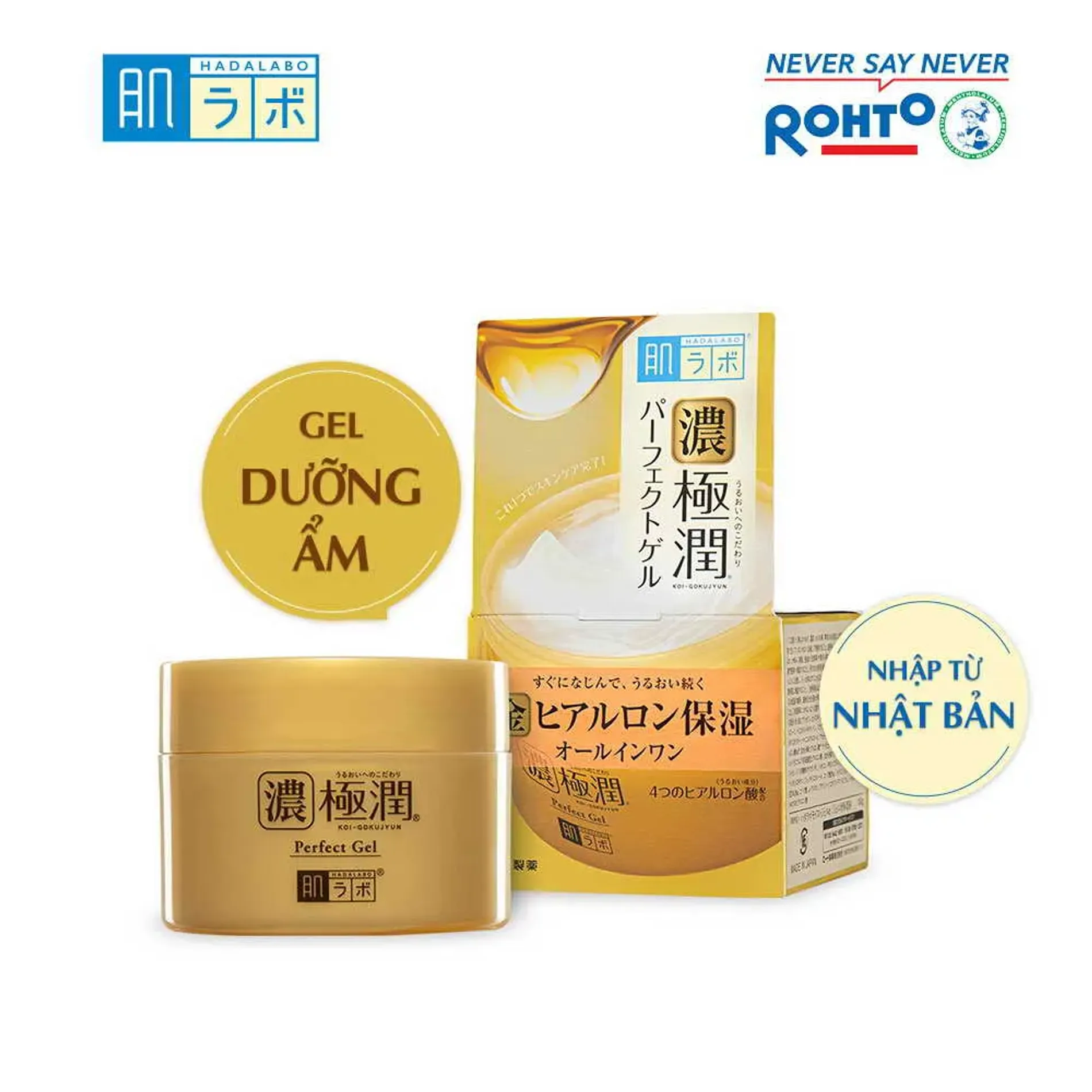 gel-ca-p-a-m-chuyen-sau-hada-labo-koi-gokujyun-perfect-gel-100g-2