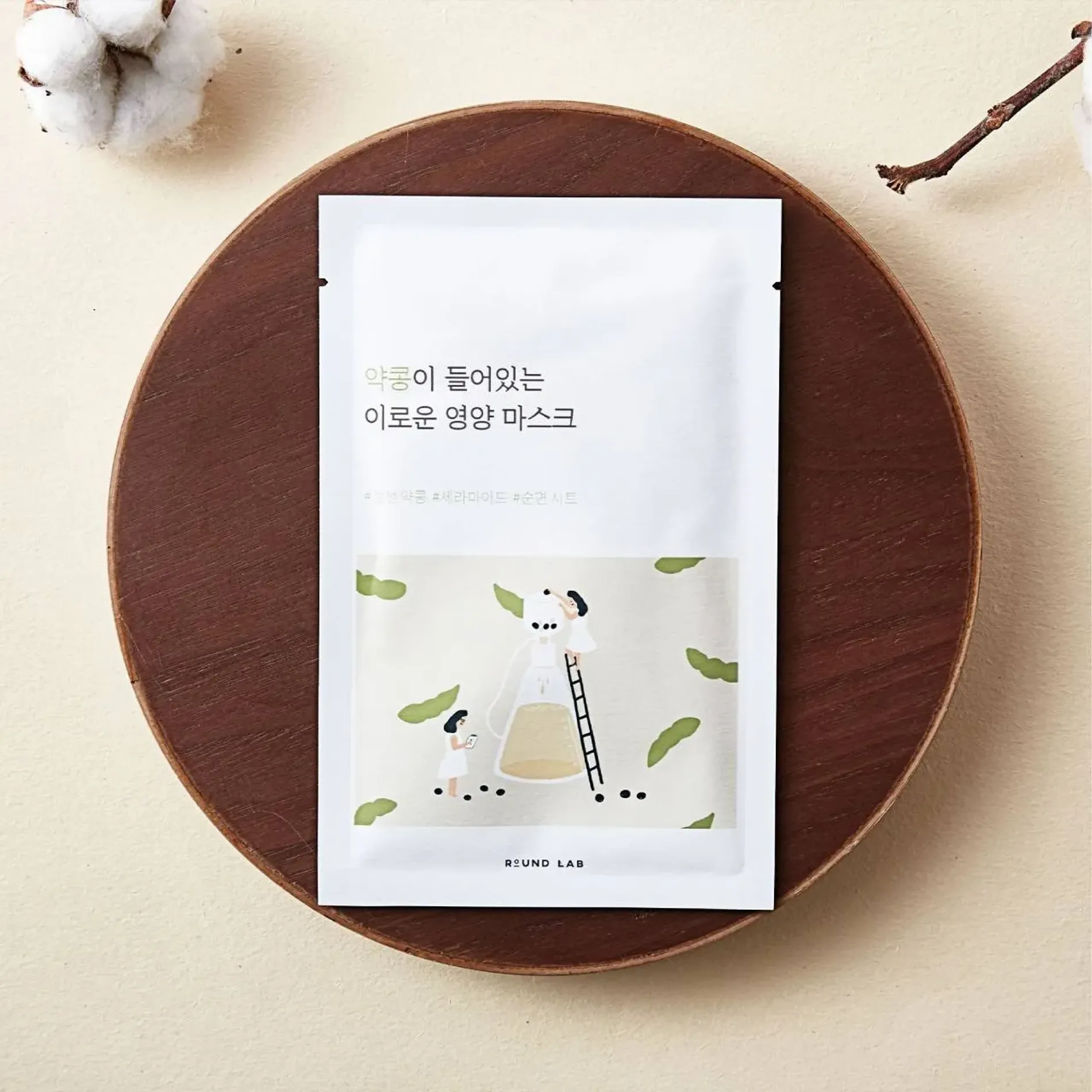 mat-na-round-lab-duong-am-da-chuyen-sau-chiet-xuat-dau-nanh-soybean-mask-27ml-2