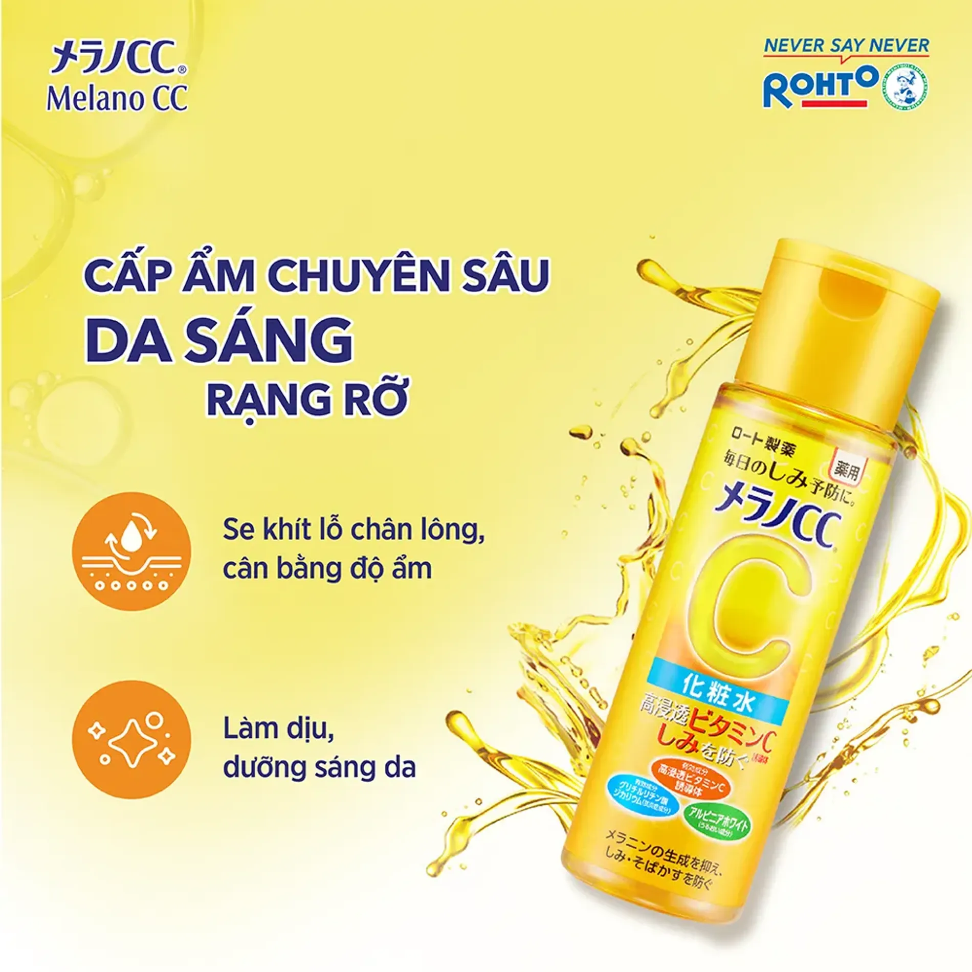 dung-dich-duong-trang-da-melano-cc-whitening-lotion-170ml-7