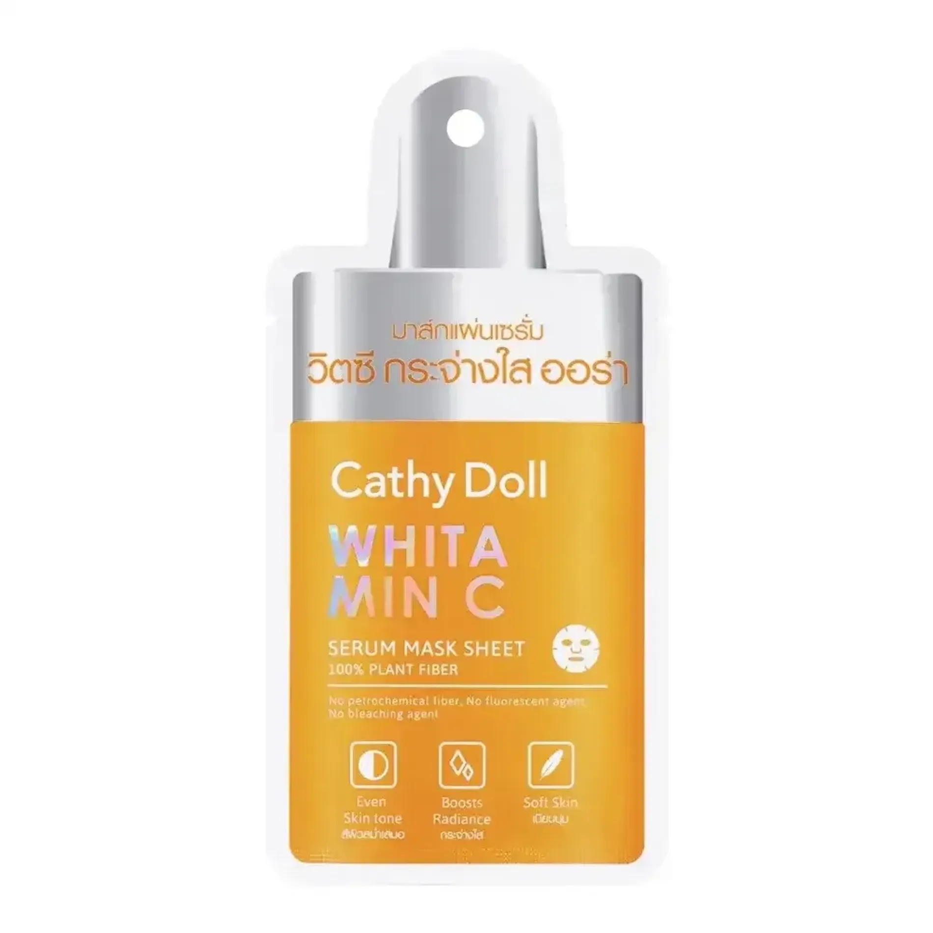 mat-na-duong-da-cathy-doll-serum-mask-10