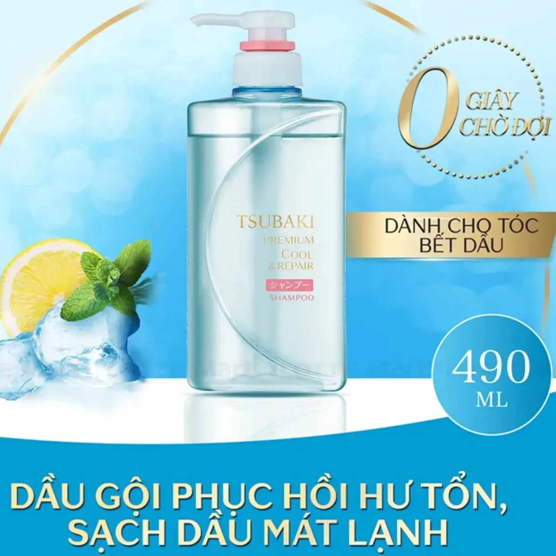 Dầu Gội Tsubaki Premium Mát Lạnh Phục Hồi Tóc Cool & Repair Shampoo 490ml