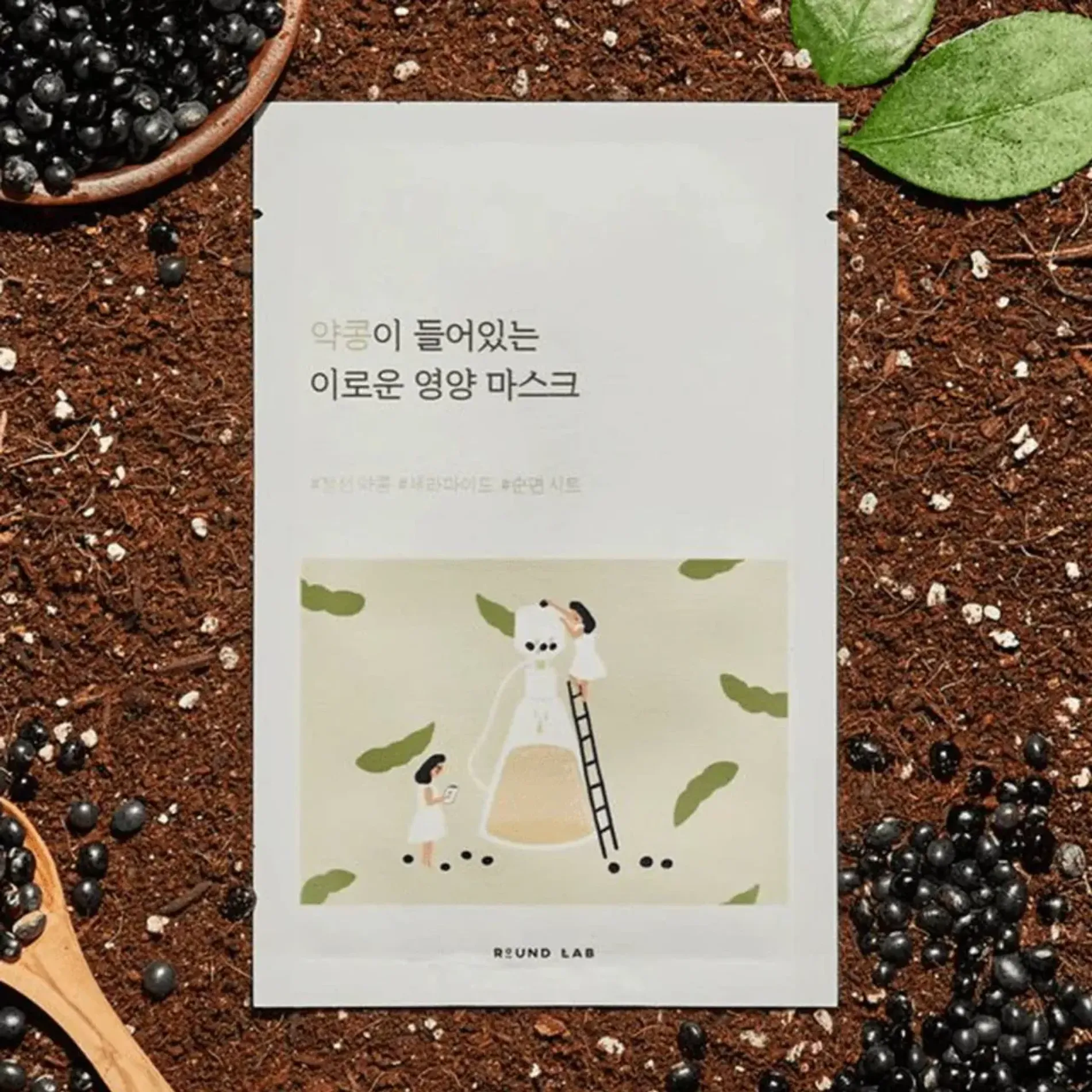 mat-na-round-lab-duong-am-da-chuyen-sau-chiet-xuat-dau-nanh-soybean-mask-27ml-3