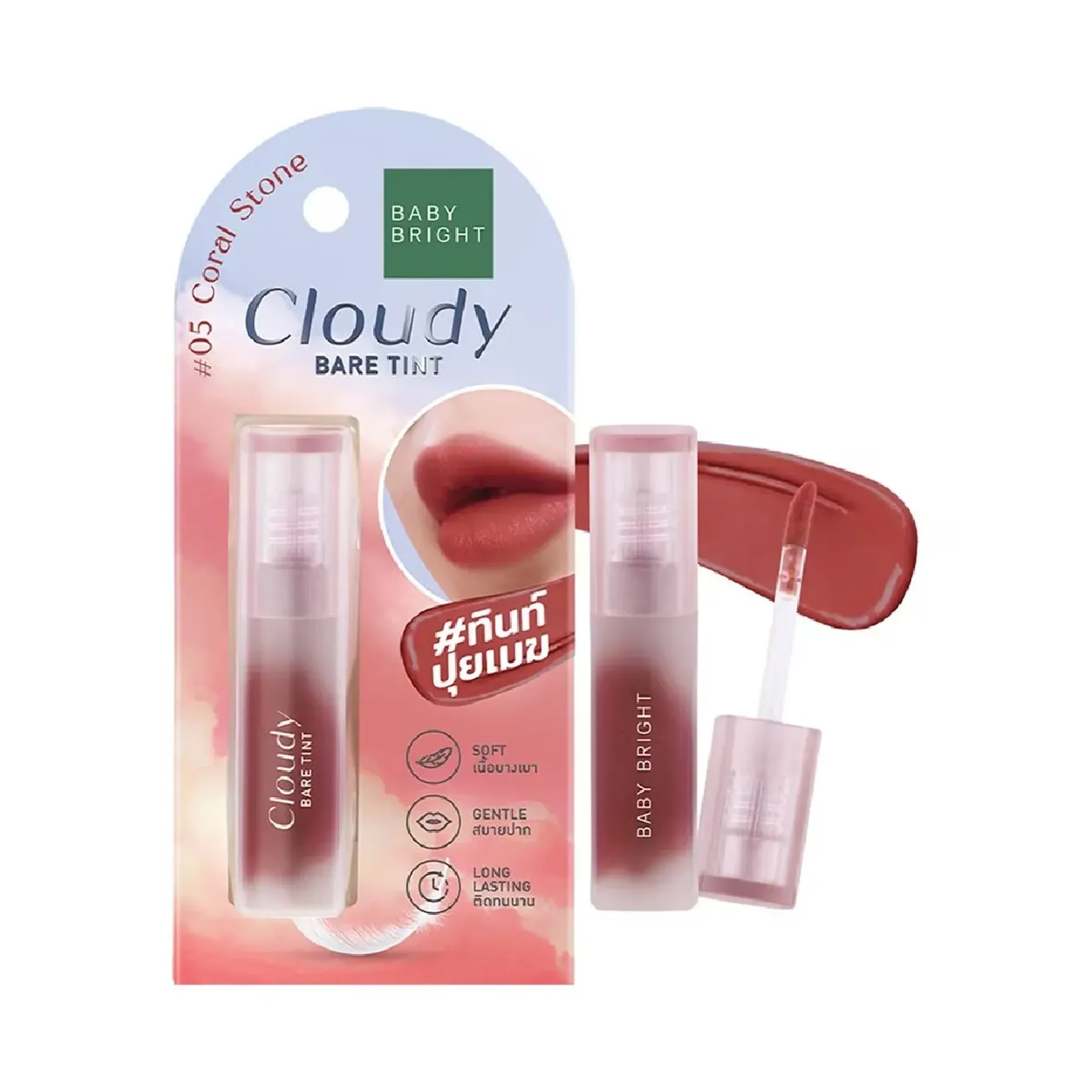 son-tint-baby-bright-cloudy-bare-tint-26g-7