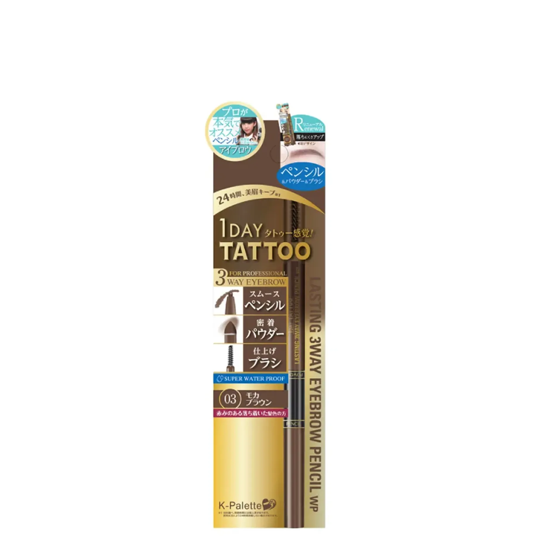chi-ke-may-3-dau-k-palette-lasting-3way-eyebrow-pencil-wpa-22g-1