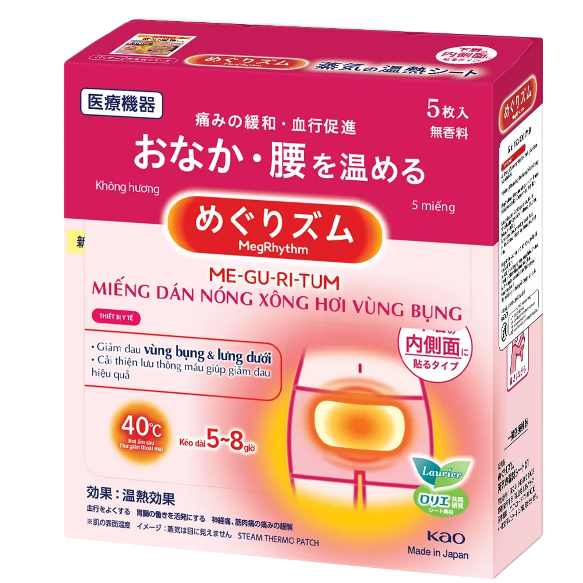 mieng-dan-nong-xong-hoi-vung-bung-megrhythm-steam-thermo-patch-for-abdomen-5-mieng-1