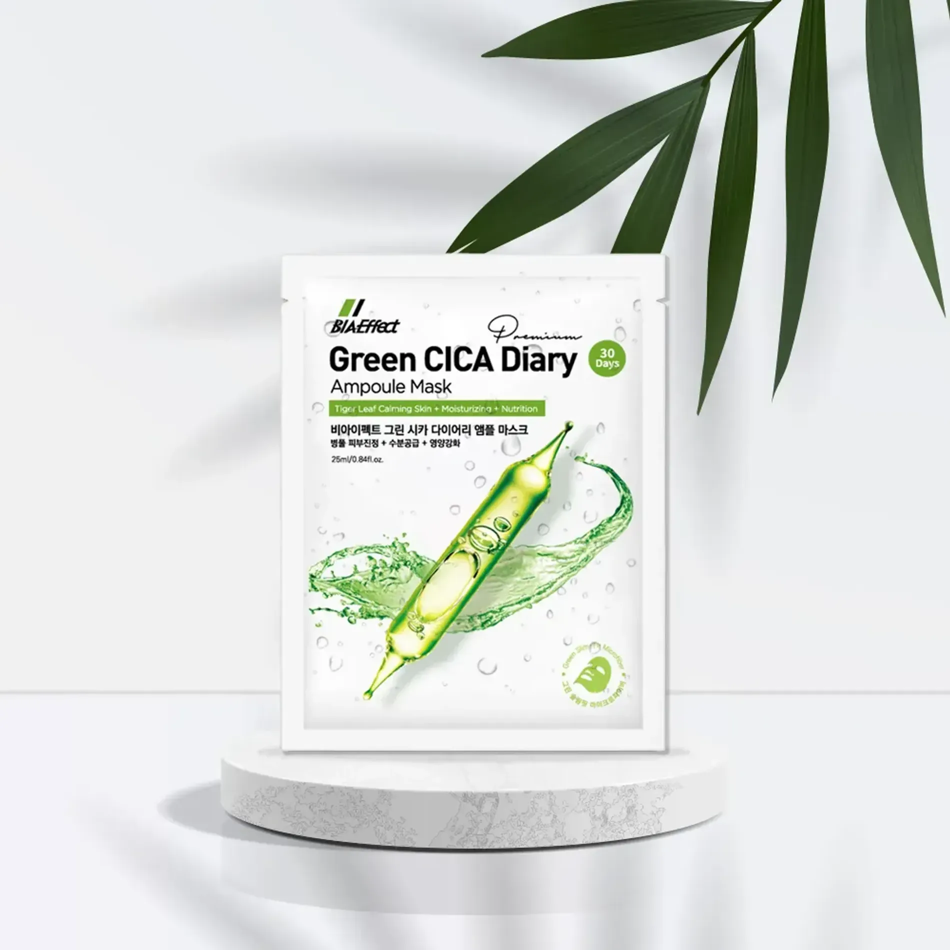 mua-5-tang-5-combo-10-mat-na-rau-ma-diu-da-biaeffect-green-cica-diary-ampoule-mask-25ml-3