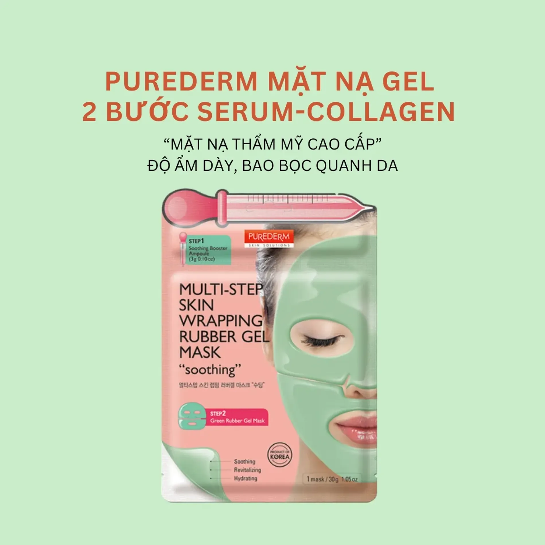 mat-na-gel-purederm-gel-mask-soothing-30g-2