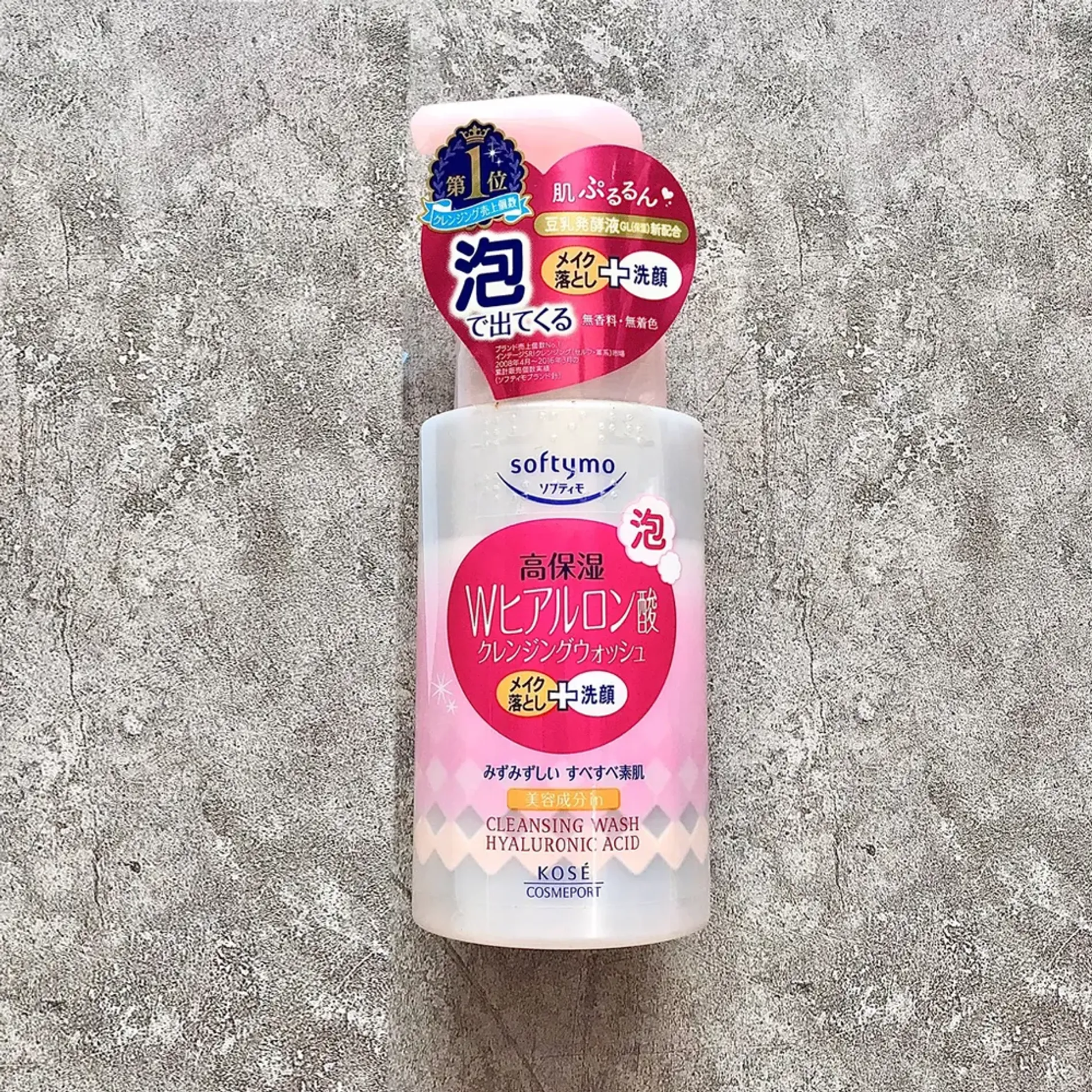 bot-rua-mat-kose-hyaluronic-acid-2