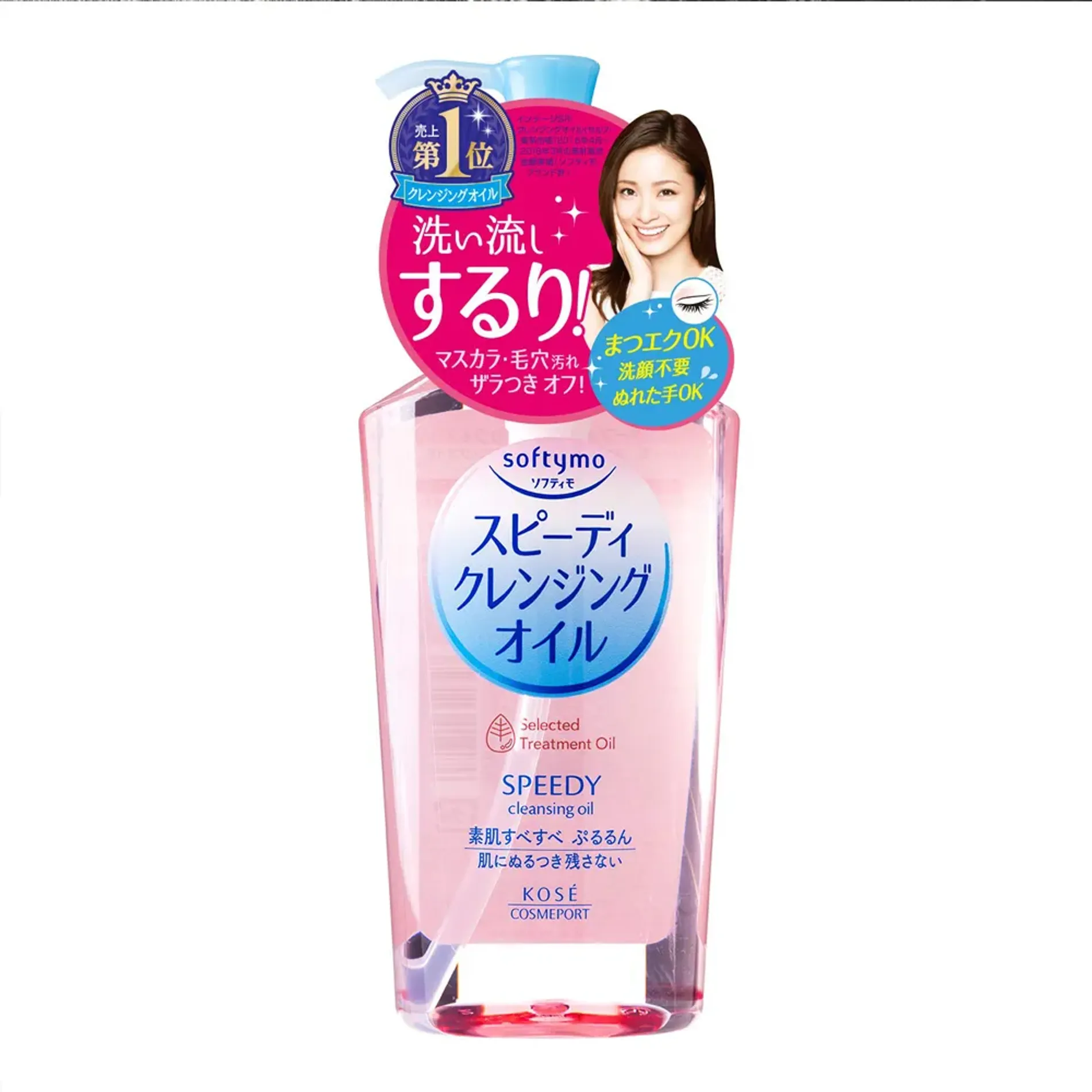 dau-tay-trang-kose-speedy-cleansing-oil-1