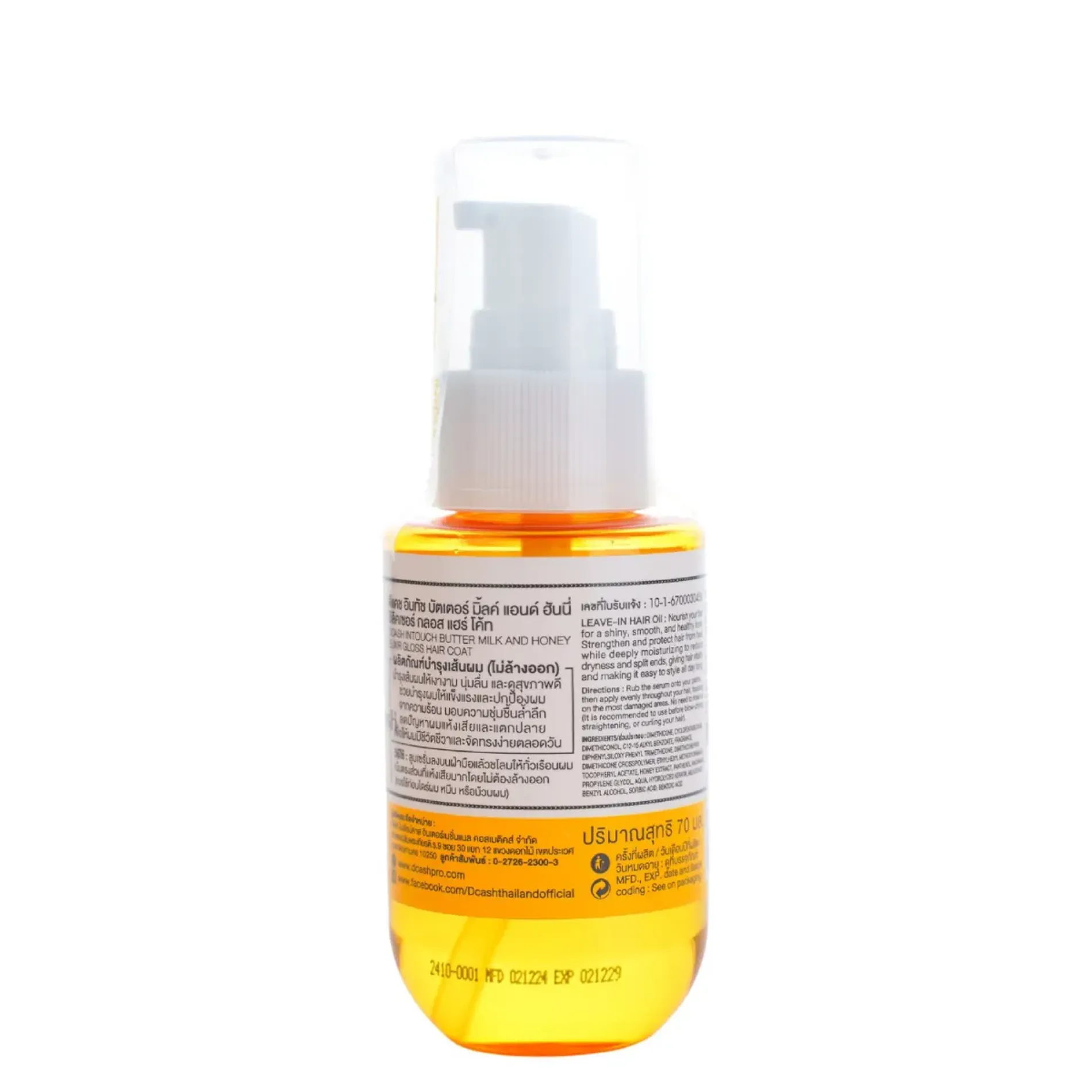 dau-duong-toc-dcash-intouch-butter-milk-and-honey-elixir-gloss-hair-coat-70ml-4