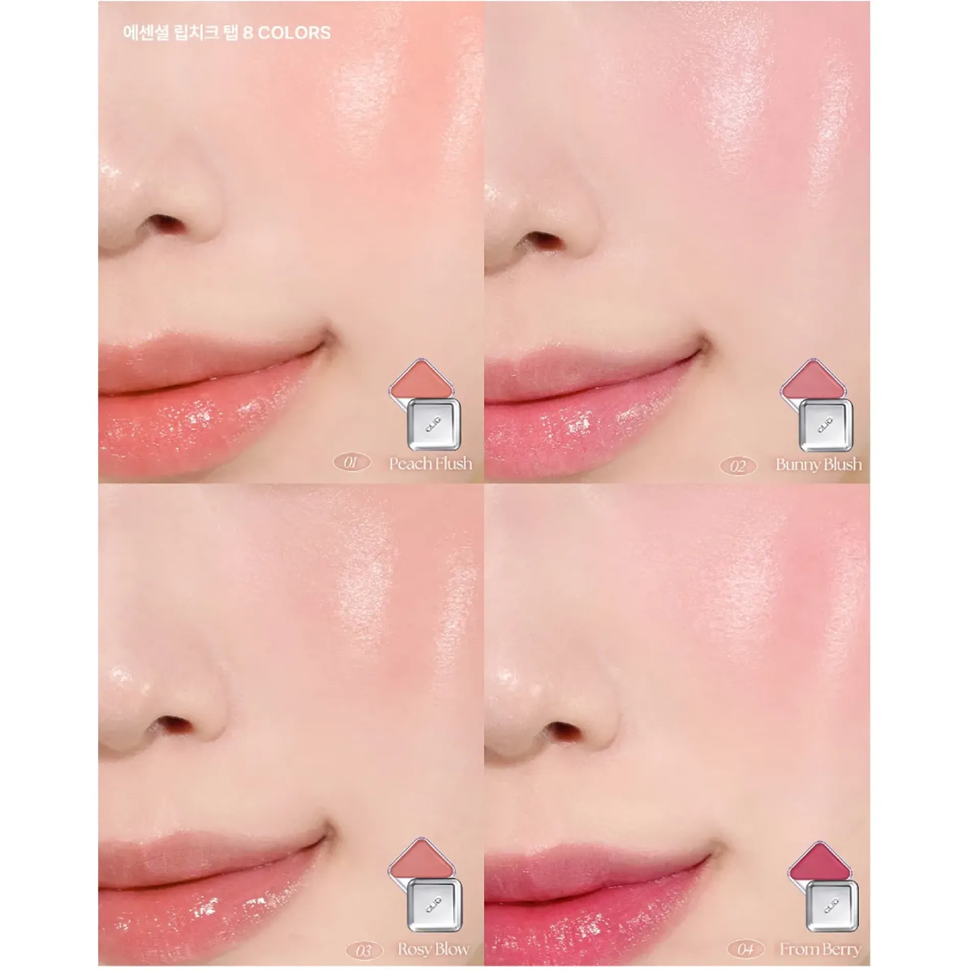 son-moi-ma-hong-dang-kem-bong-muot-clio-essential-lipcheek-tap-45g-6