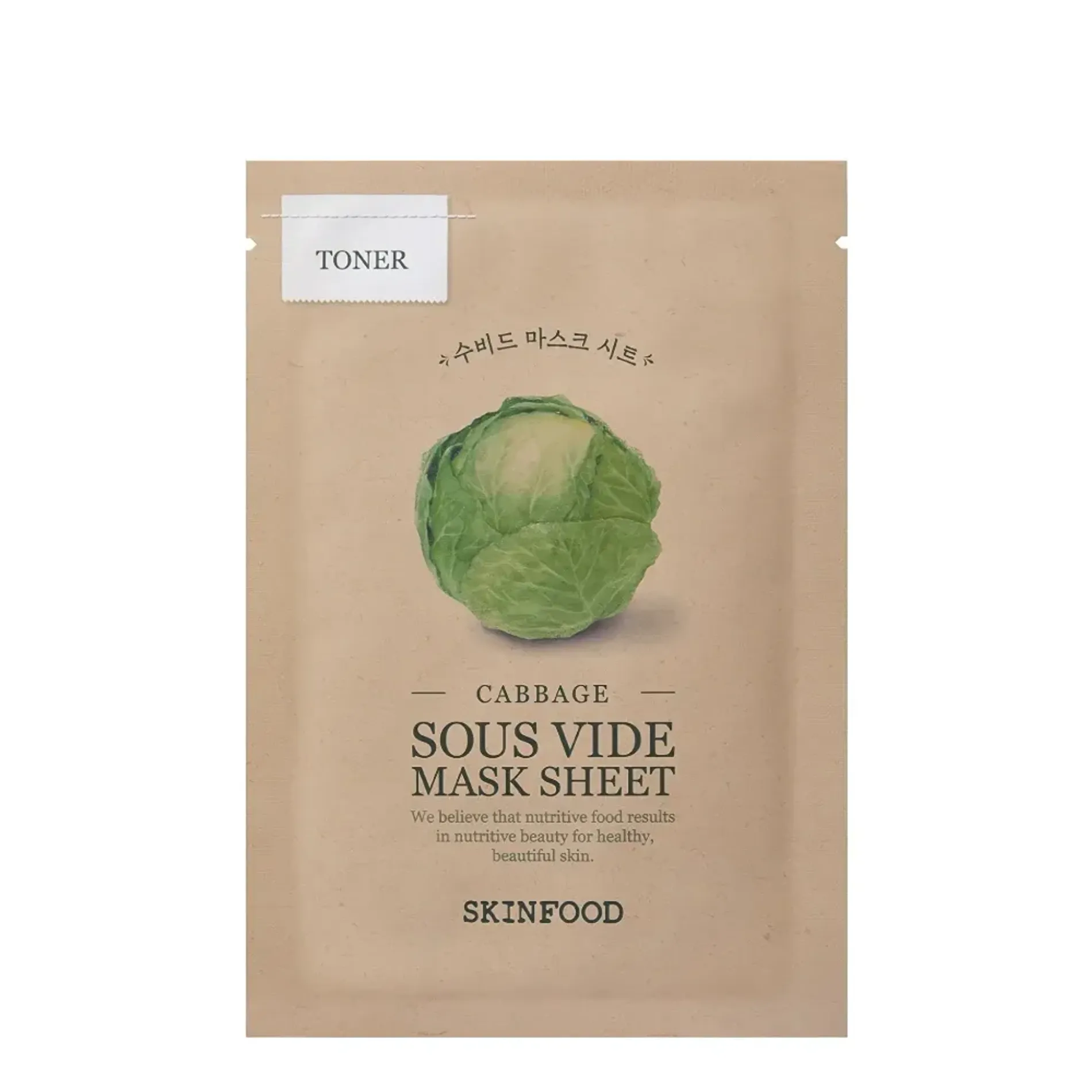 combo-15-mat-na-giay-rau-cu-skinfood-sous-vide-mask-sheet-10-eggplant-5-cabbage-5