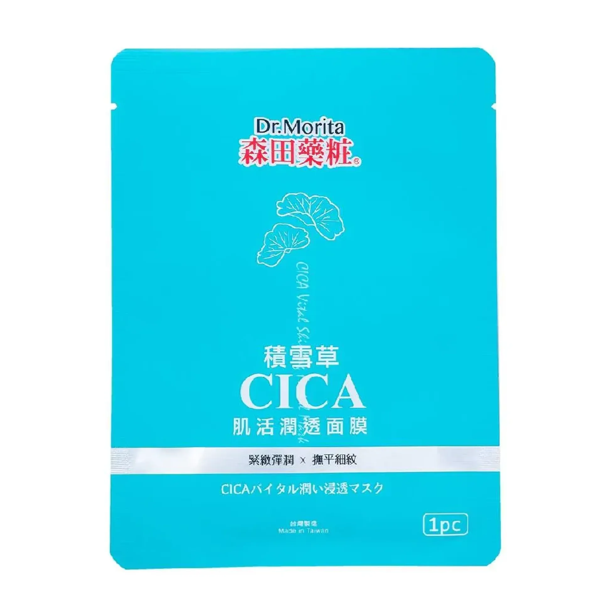 mat-na-giay-lam-diu-da-drmorita-cica-vital-shining-facial-mask-30g-1