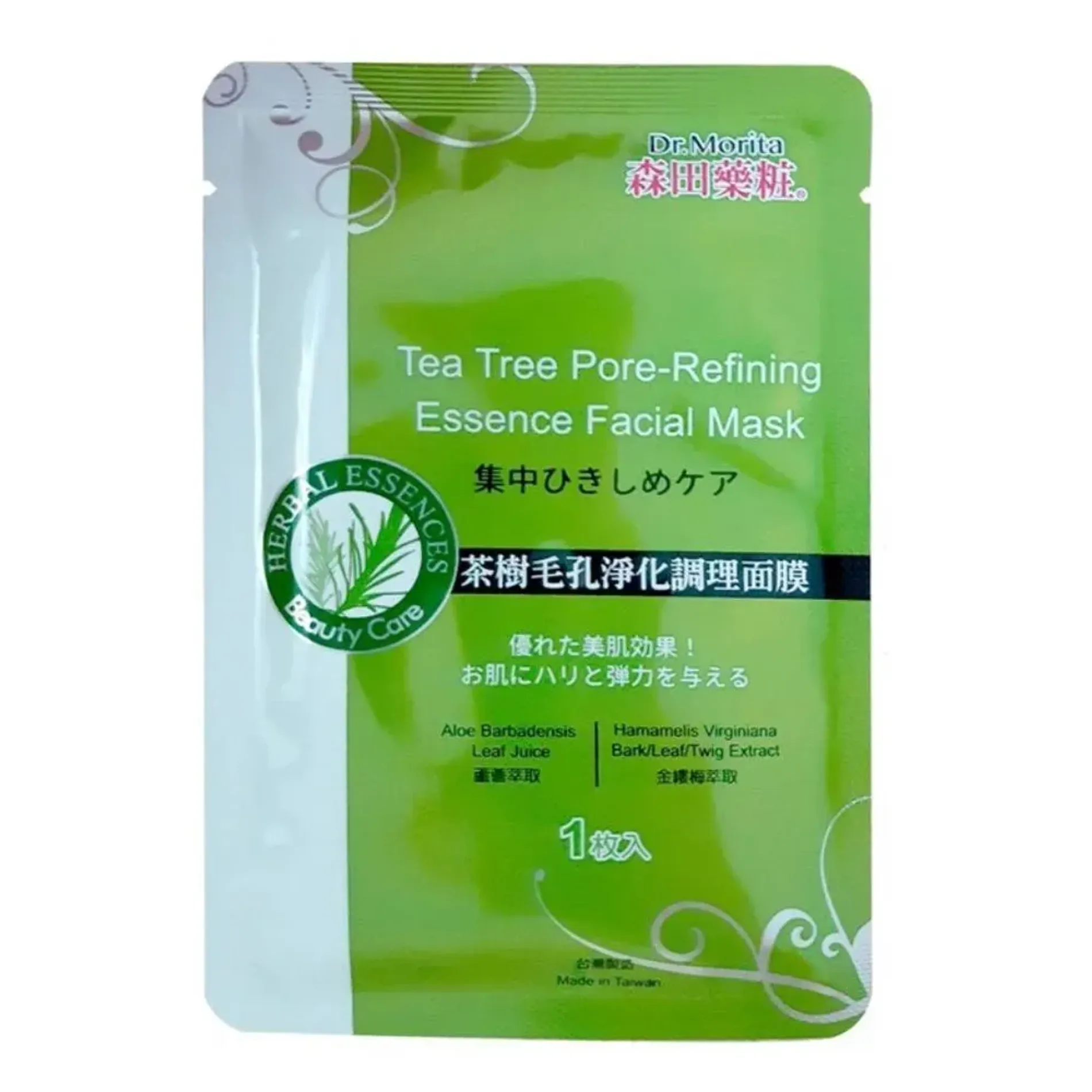 mat-na-thanh-loc-lam-diu-da-drmorita-tea-tree-pore-refining-essence-facial-mask-25g-1