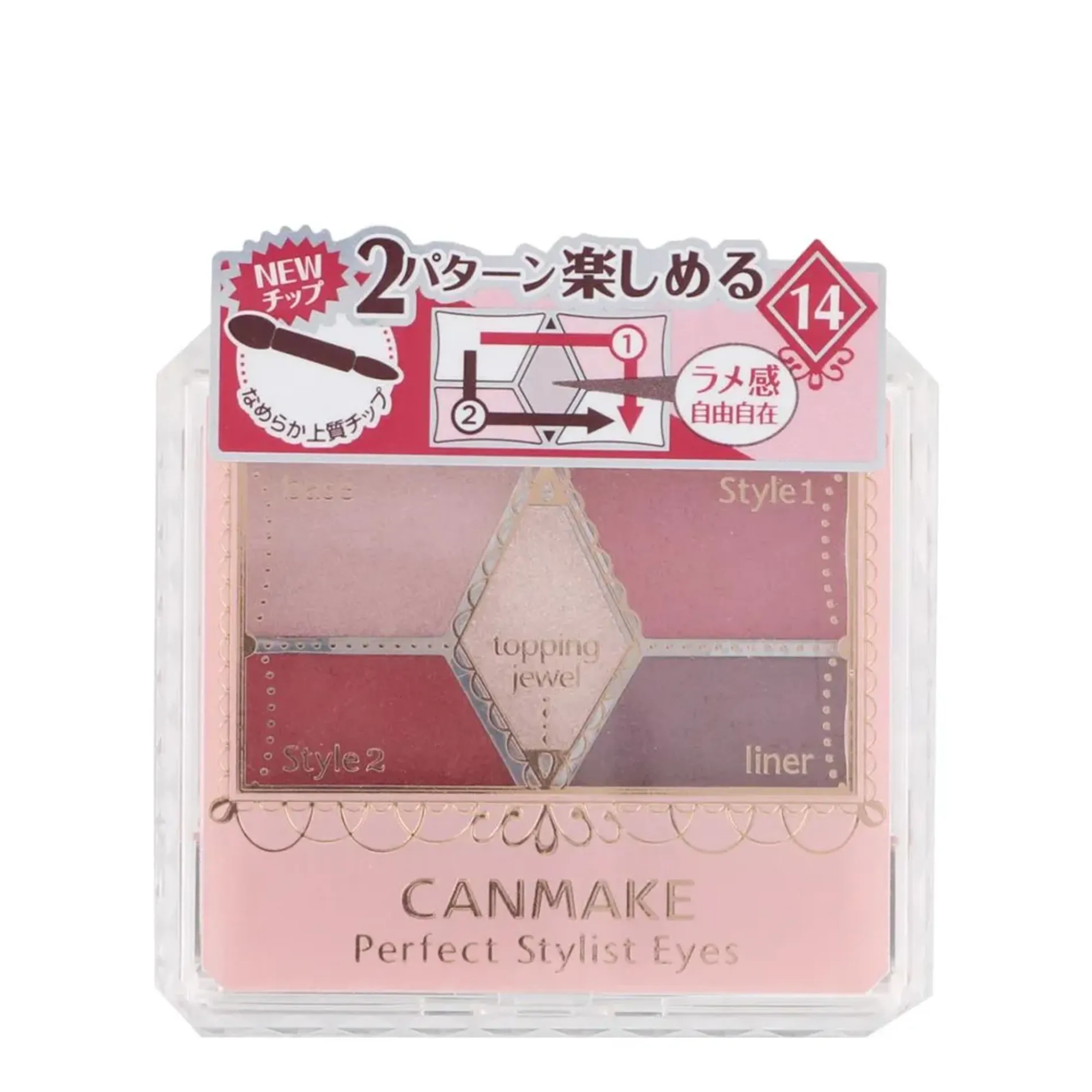 phan-mat-canmake-perfect-stylist-1