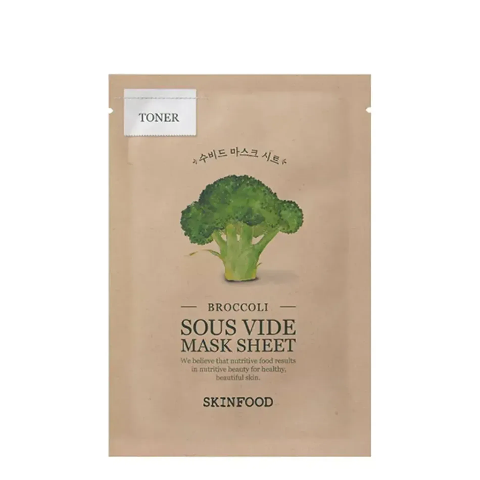combo-15-mat-na-giay-rau-cu-skinfood-cap-am-sous-vide-mask-sheet-nhieu-loai-5