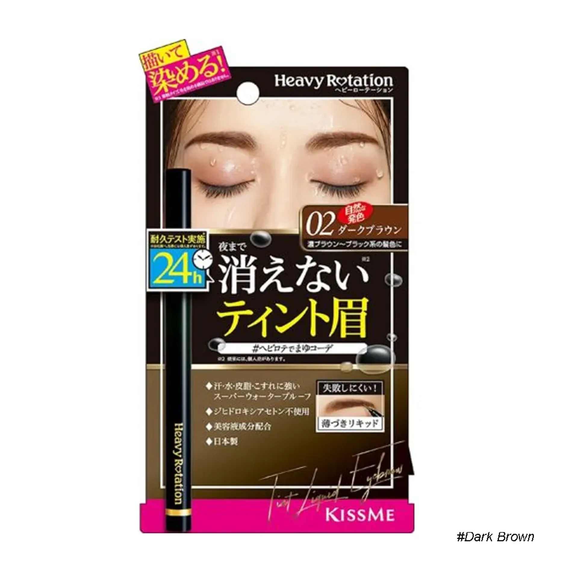 but-xam-chan-may-kissme-04ml-2