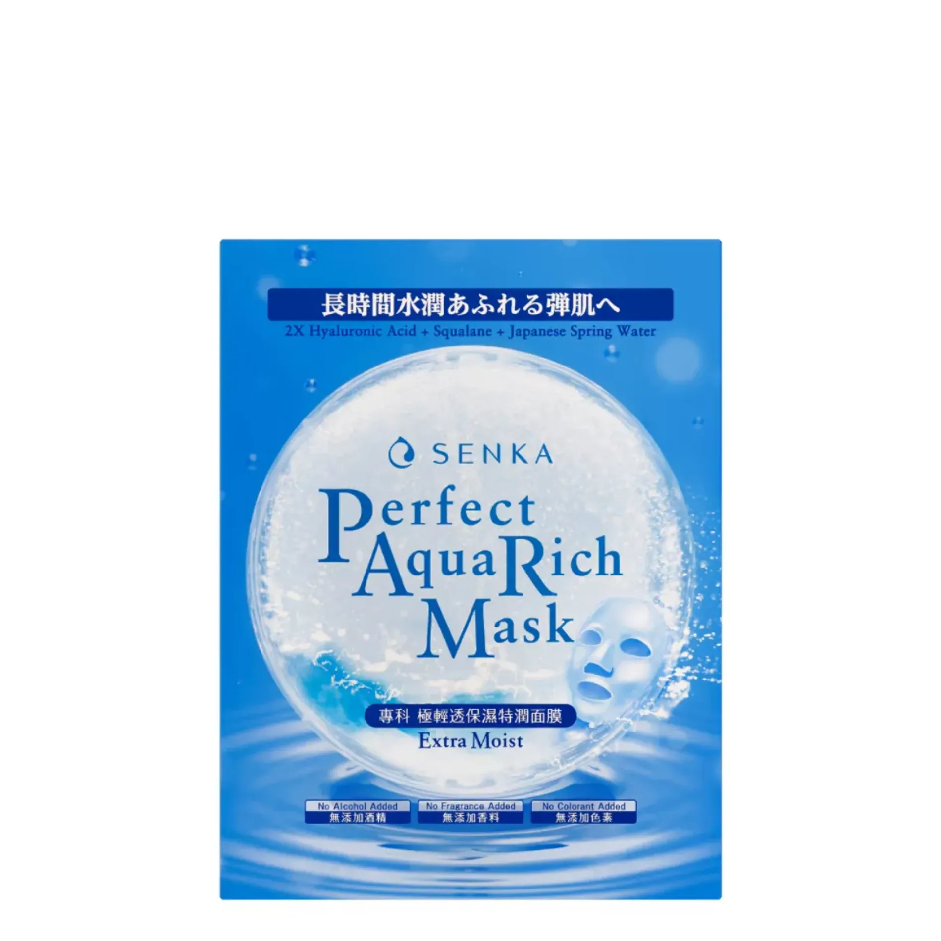 mat-na-giay-senka-cap-am-duong-sang-da-perfect-aqua-mask-21g-6